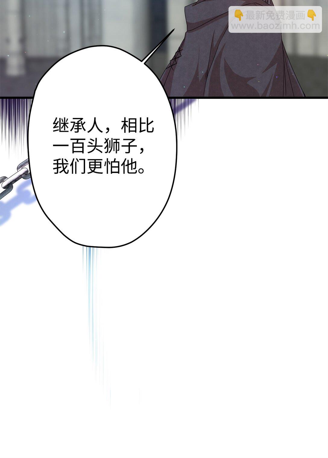 26 对强者的畏惧(1/2)-第26话