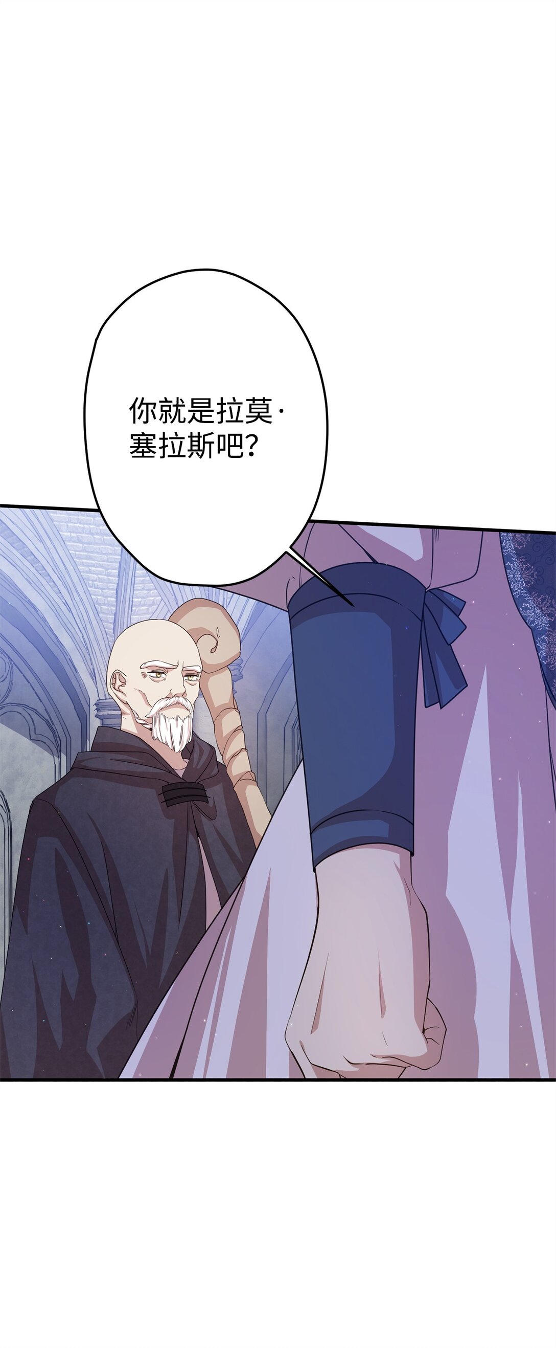 26 对强者的畏惧(1/2)-第26话