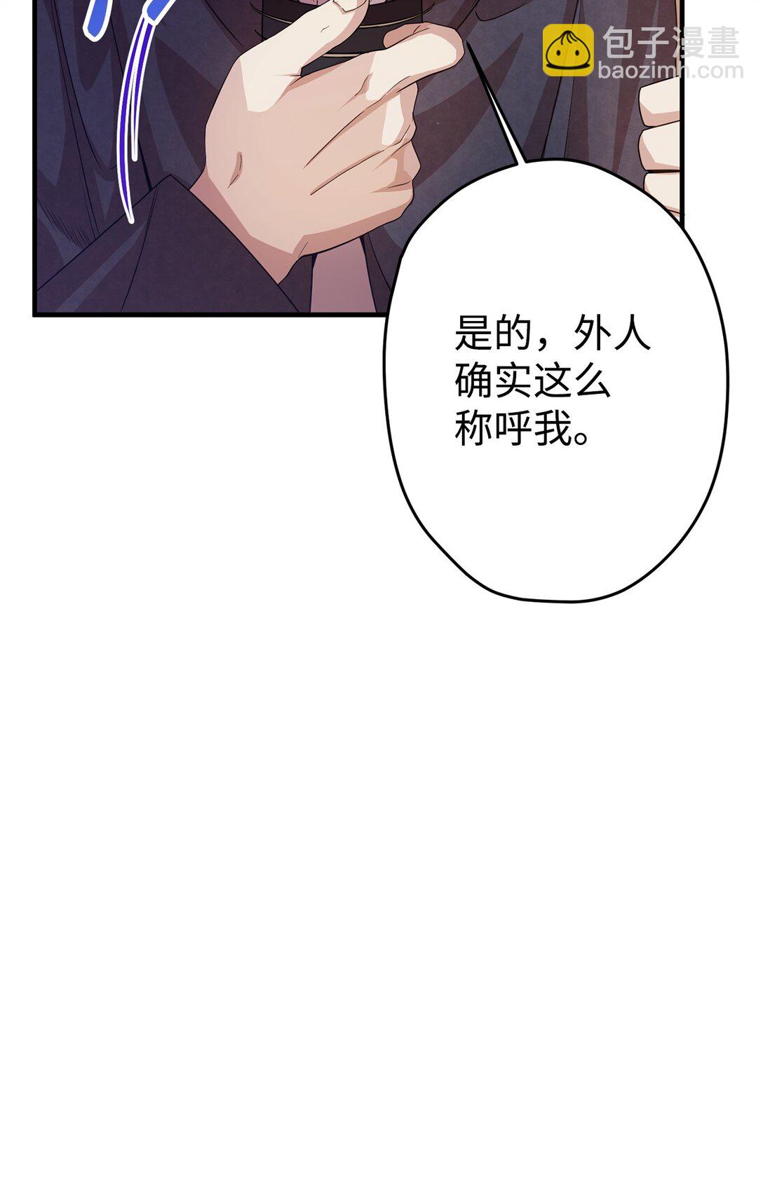 26 对强者的畏惧(1/2)-第26话