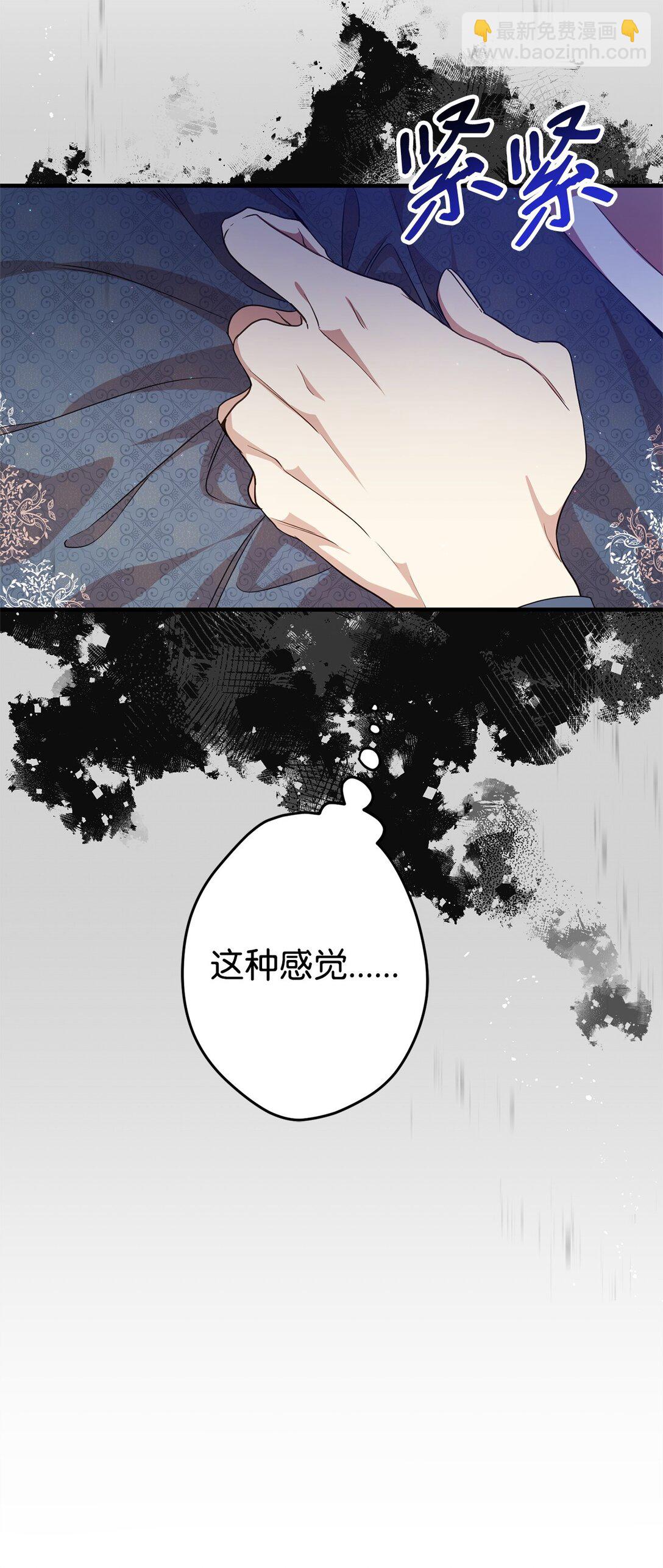 26 对强者的畏惧(1/2)-第26话