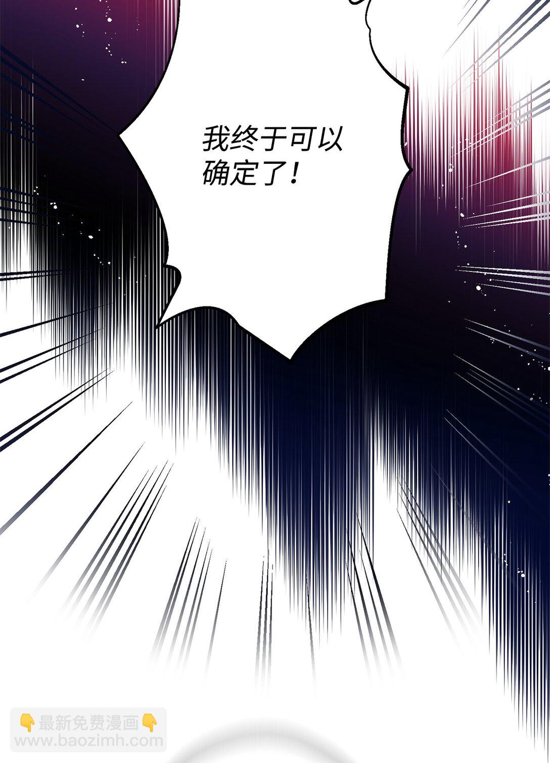 26 对强者的畏惧(1/2)-第26话