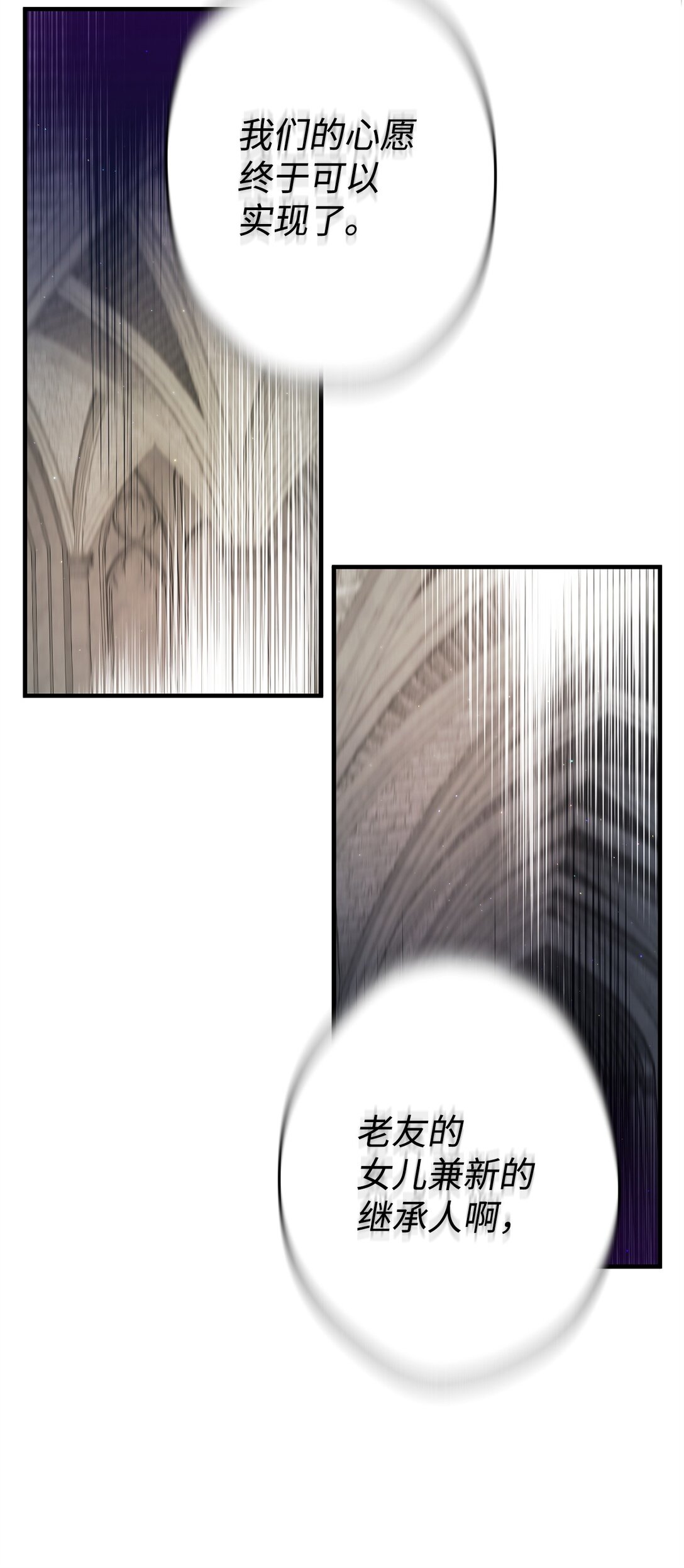 26 对强者的畏惧(1/2)-第26话