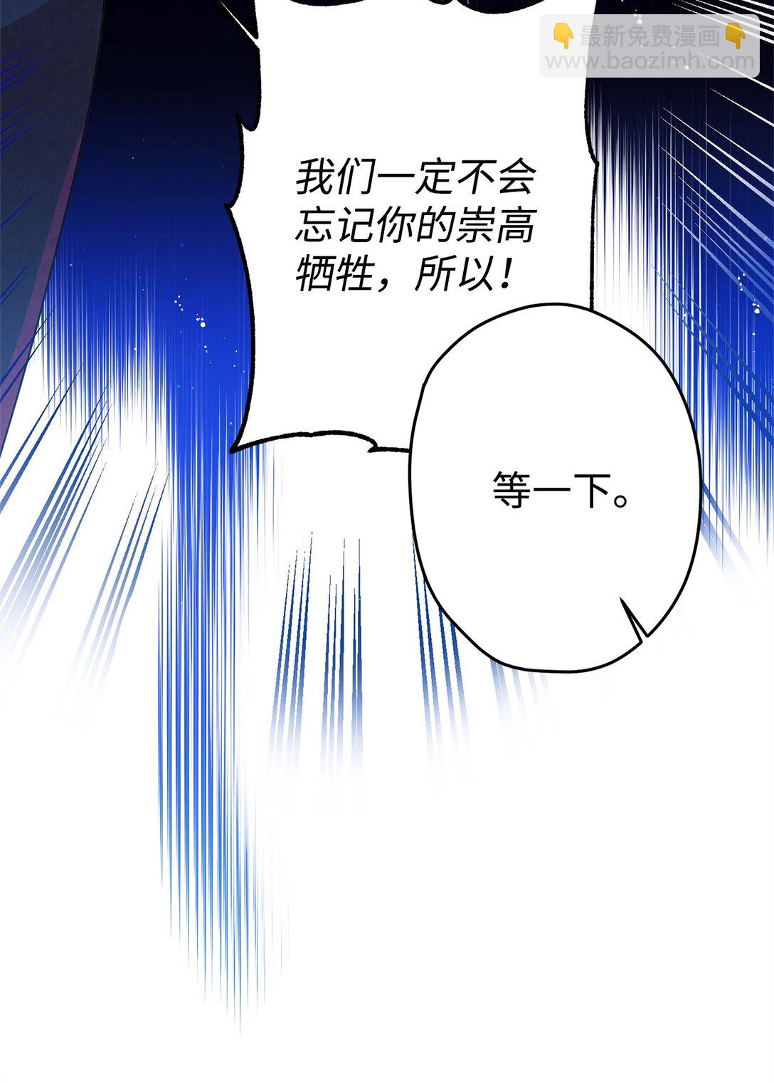 26 对强者的畏惧(1/2)-第26话