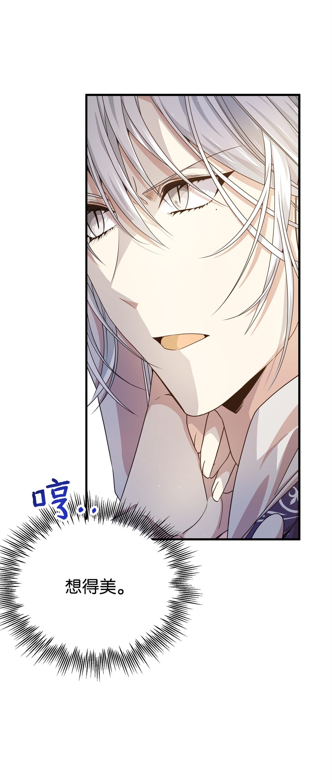 28 魔女(1/2)-第28话