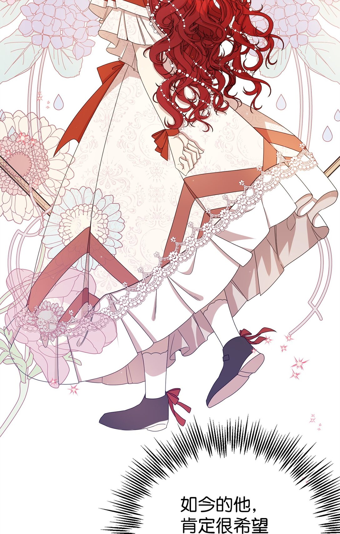 28 魔女(1/2)-第28话