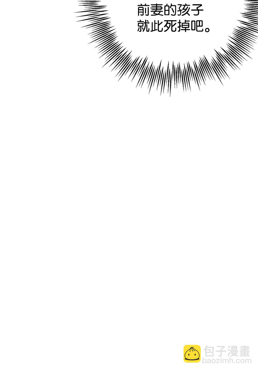 28 魔女(1/2)-第28话