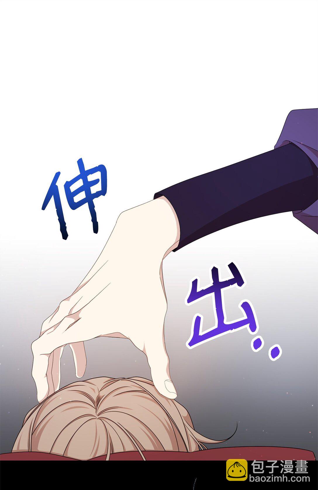 28 魔女(1/2)-第28话