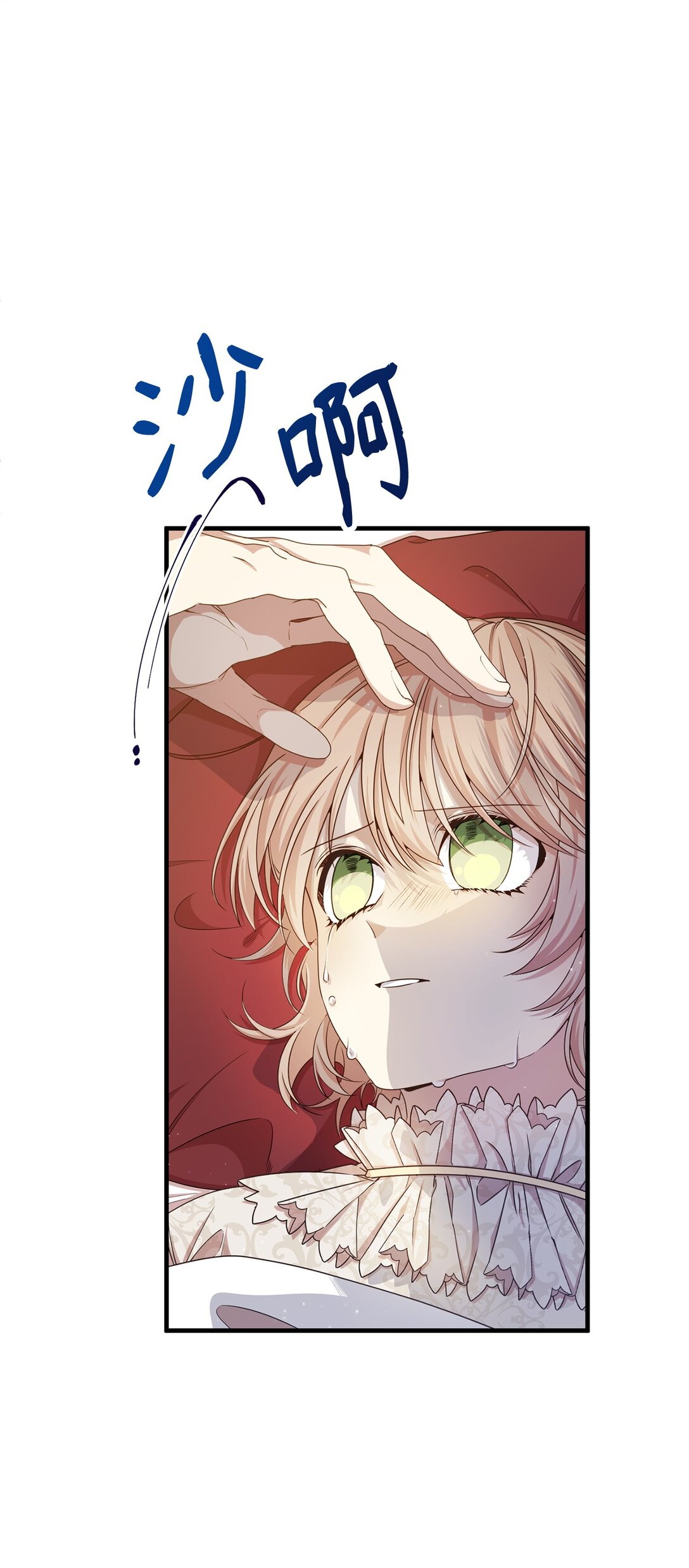 28 魔女(1/2)-第28话