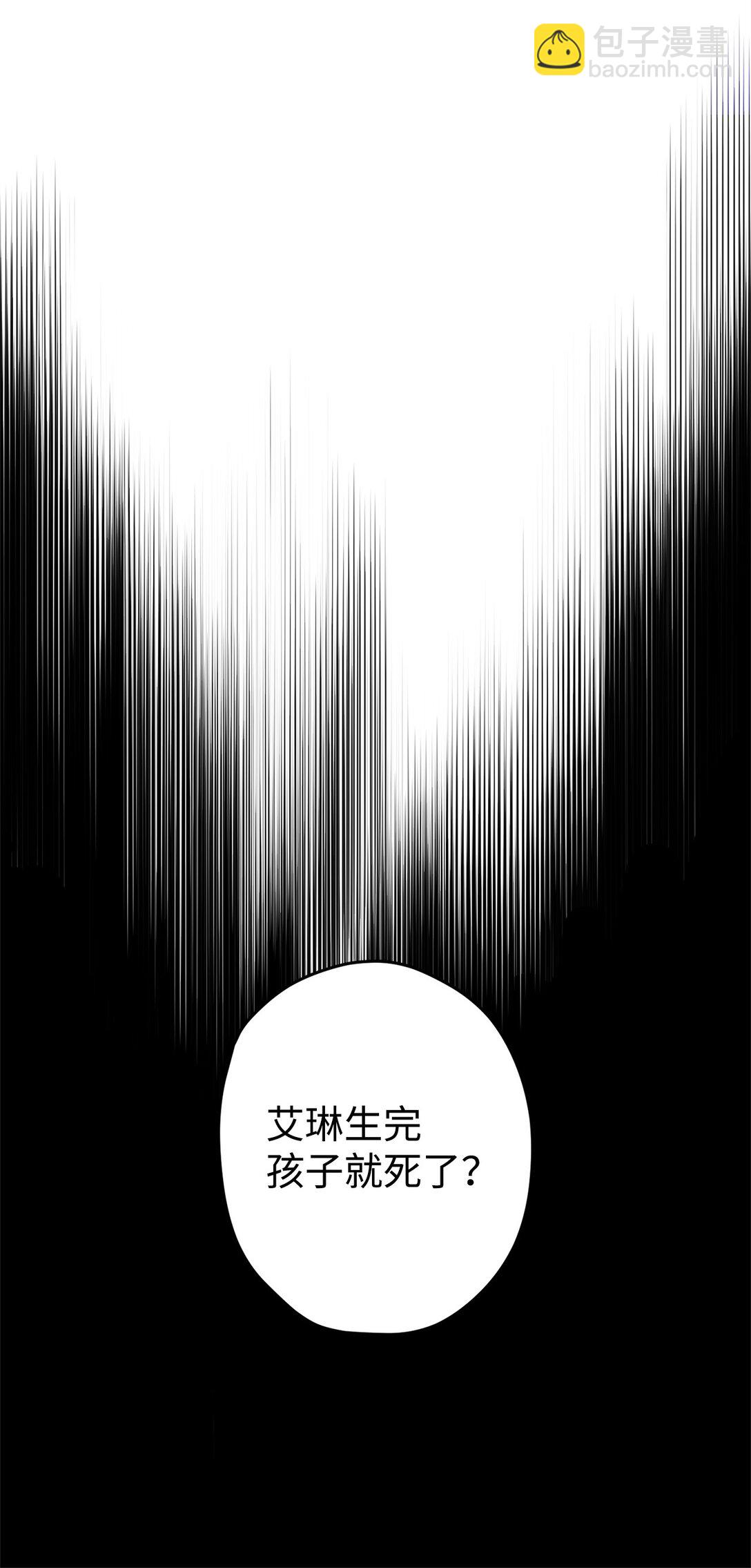 28 魔女(1/2)-第28话