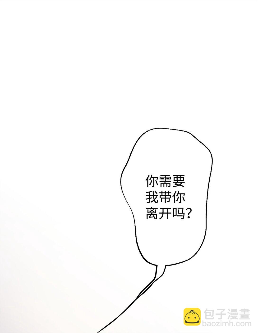 28 魔女(1/2)-第28话