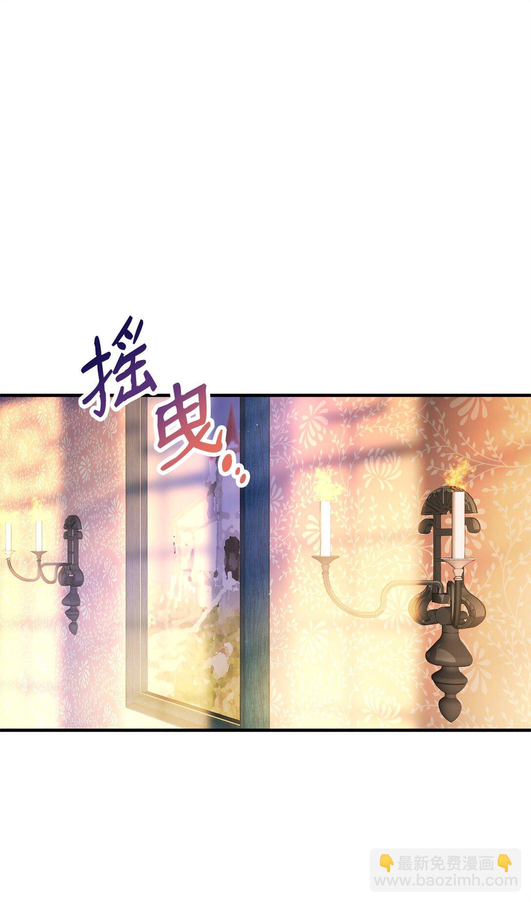 28 魔女(1/2)-第28话