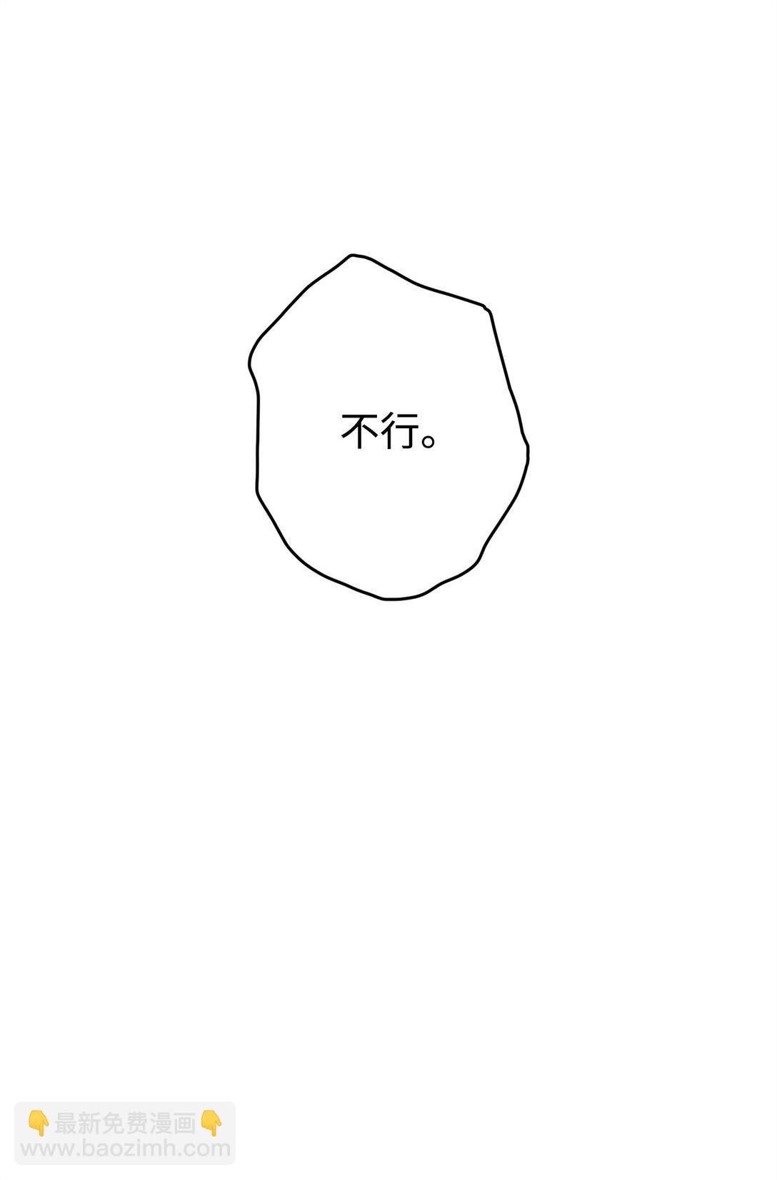 28 魔女(1/2)-第28话