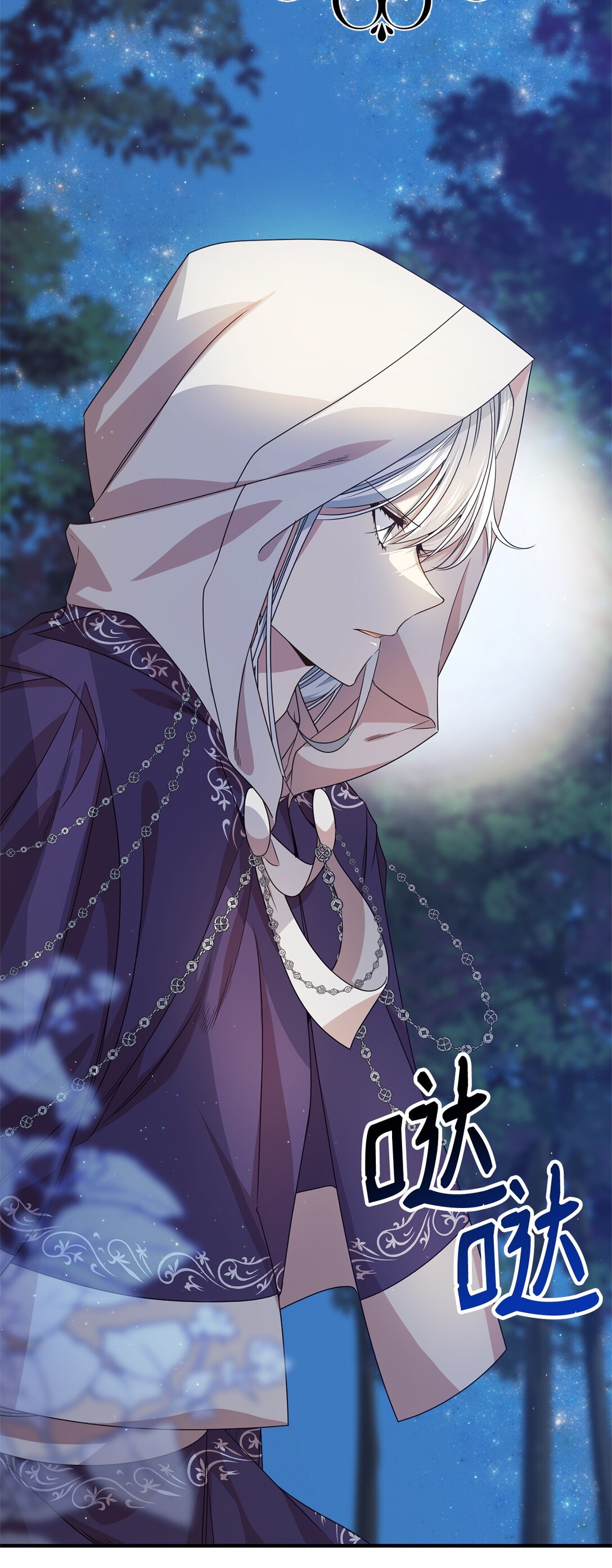 28 魔女(1/2)-第28话