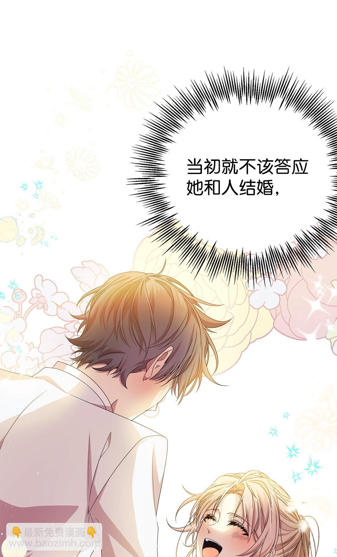 28 魔女(1/2)-第28话