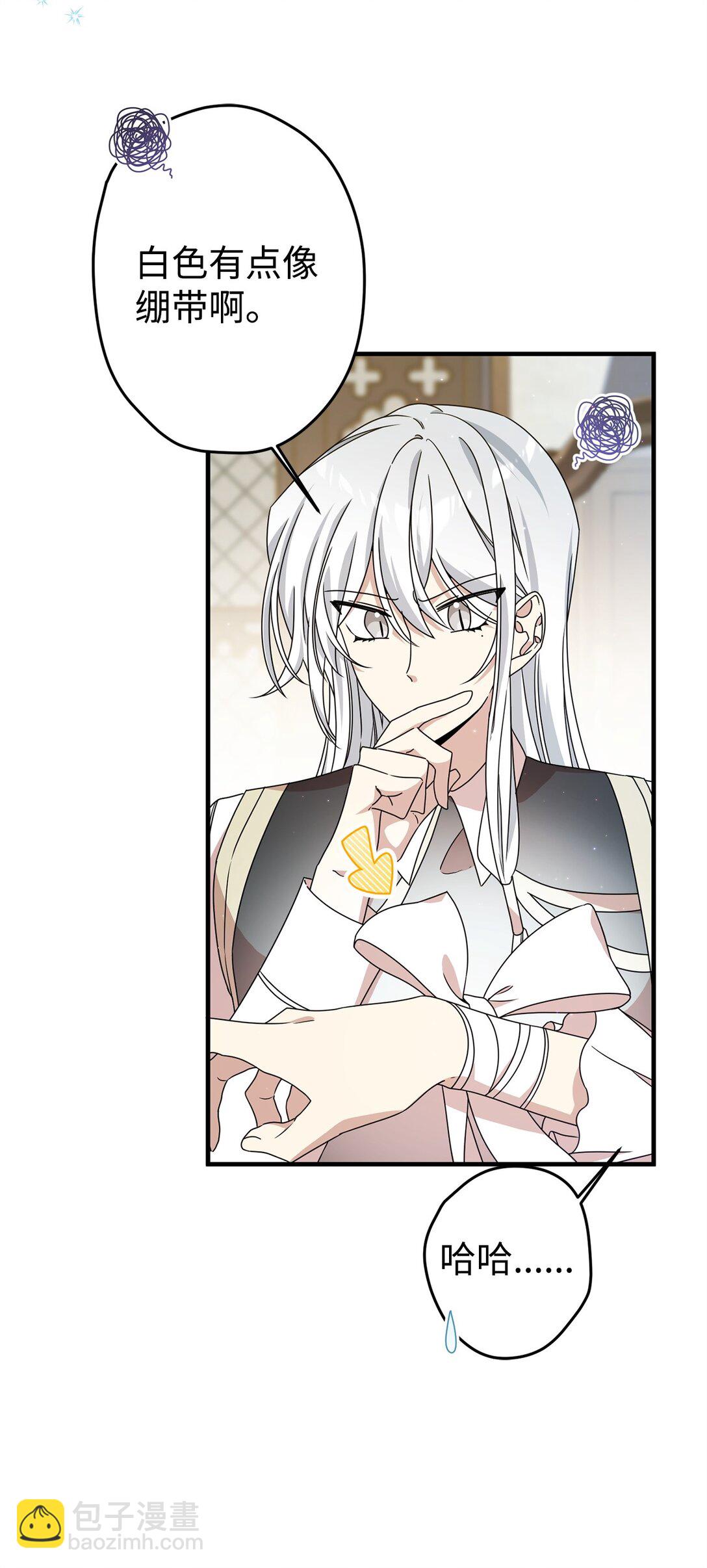 30 笼中鹦鹉(1/2)-第30话