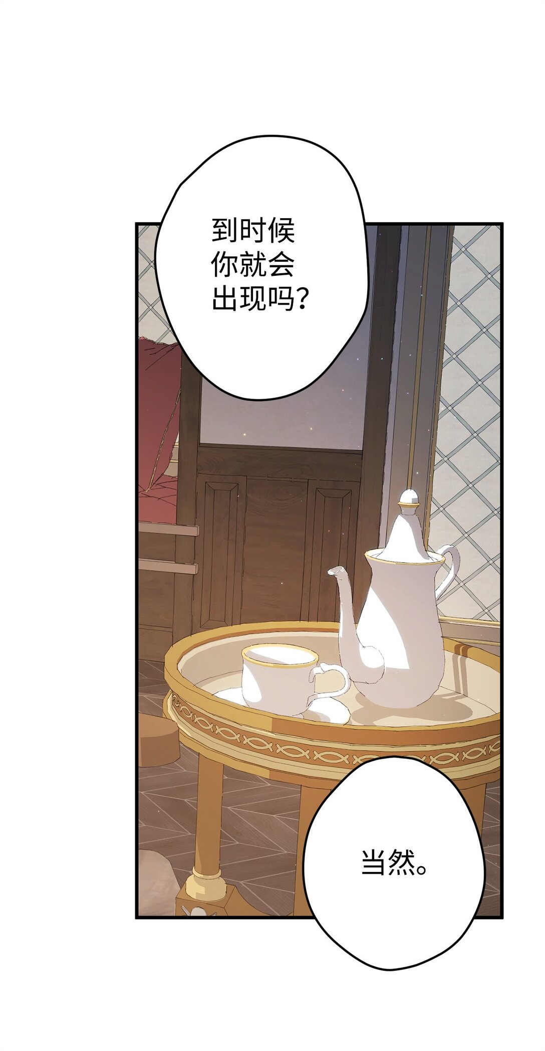 30 笼中鹦鹉(1/2)-第30话