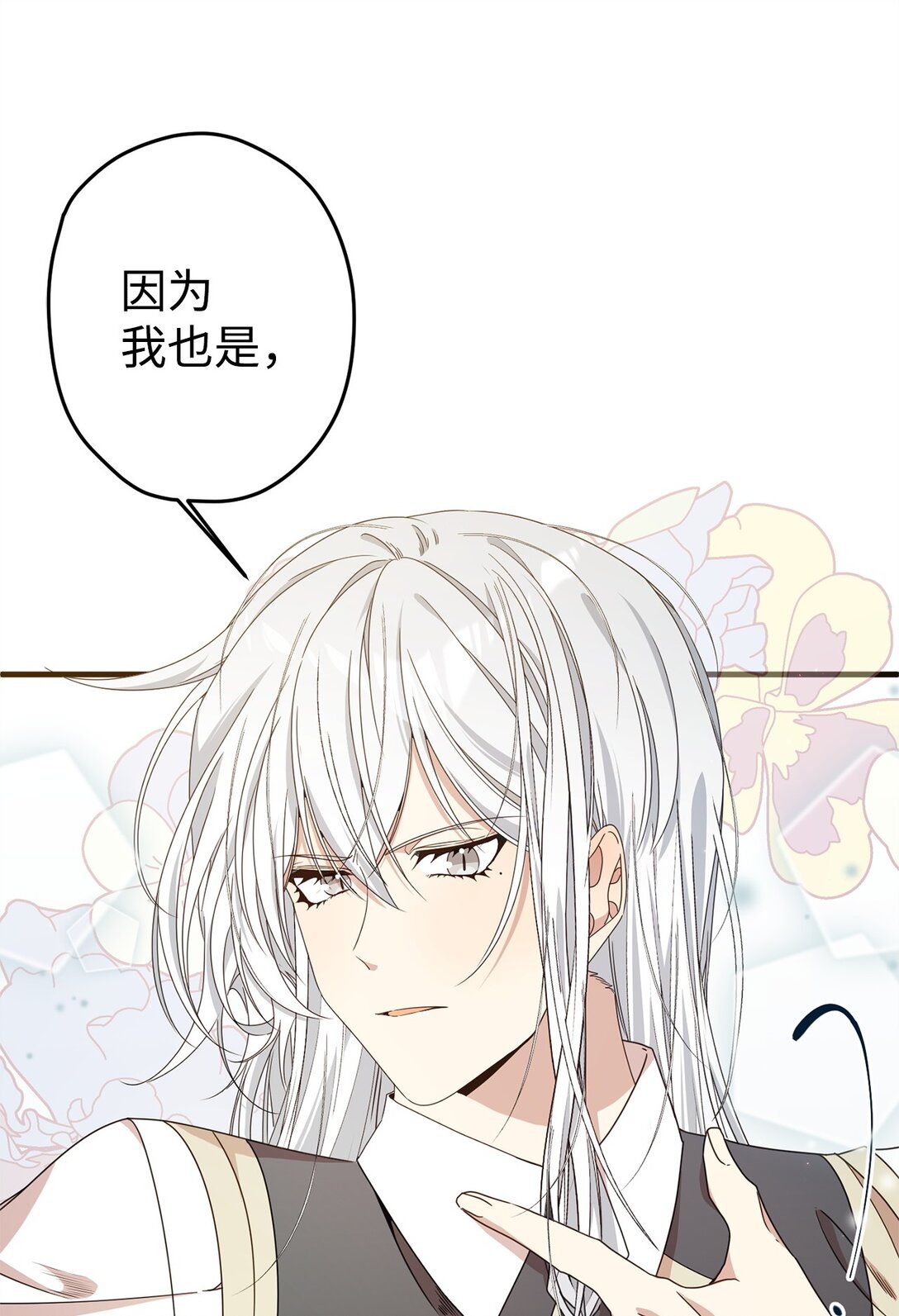 30 笼中鹦鹉(1/2)-第30话