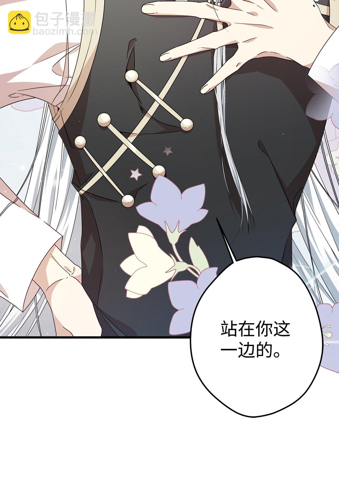 30 笼中鹦鹉(1/2)-第30话