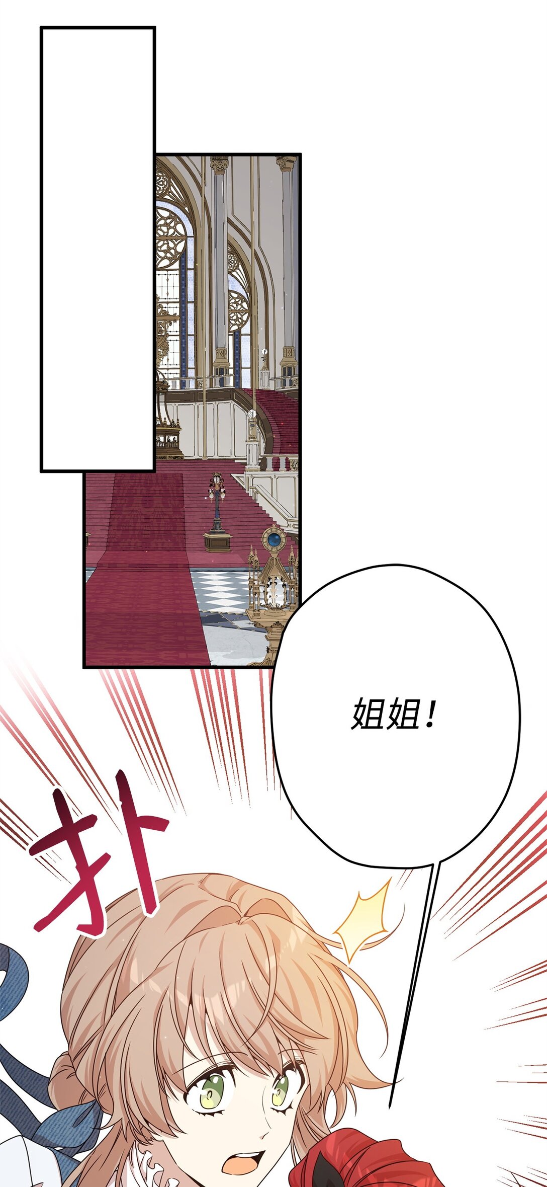 30 笼中鹦鹉(1/2)-第30话