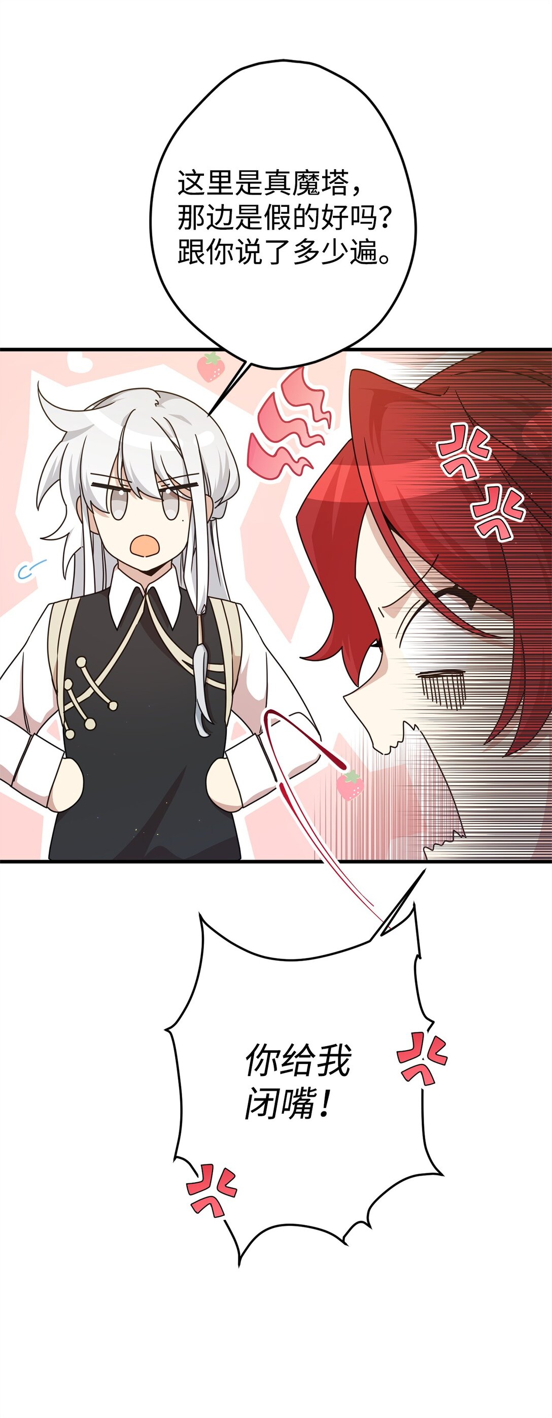 30 笼中鹦鹉(1/2)-第30话