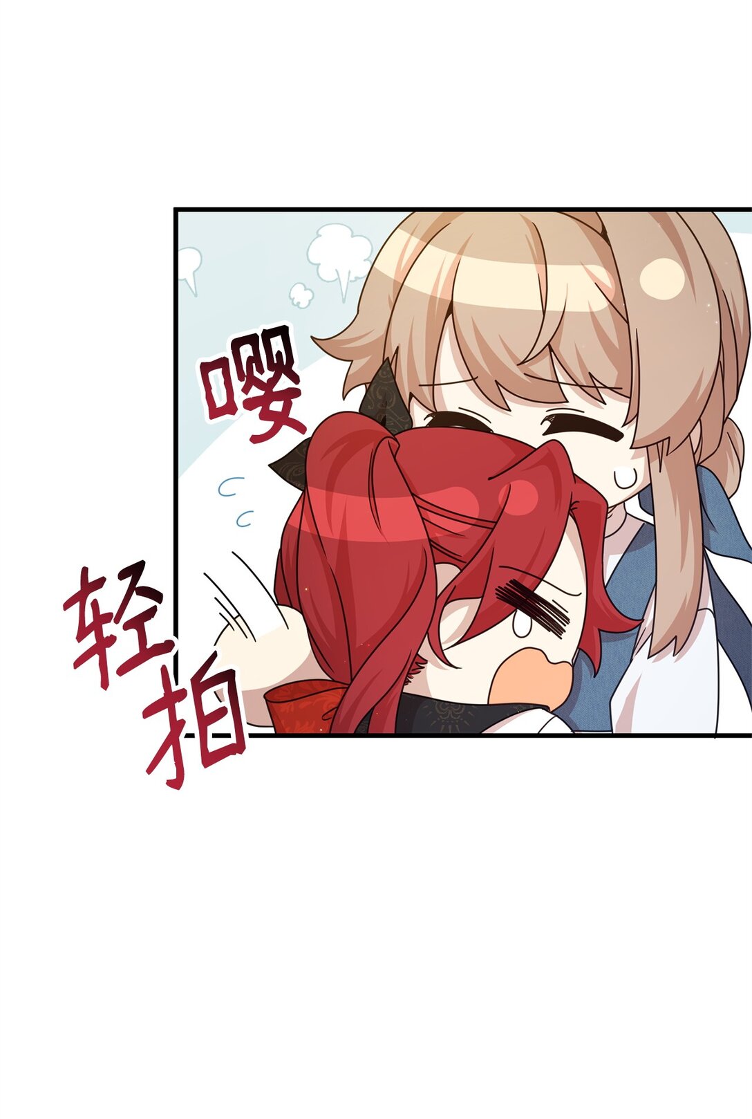 30 笼中鹦鹉(1/2)-第30话