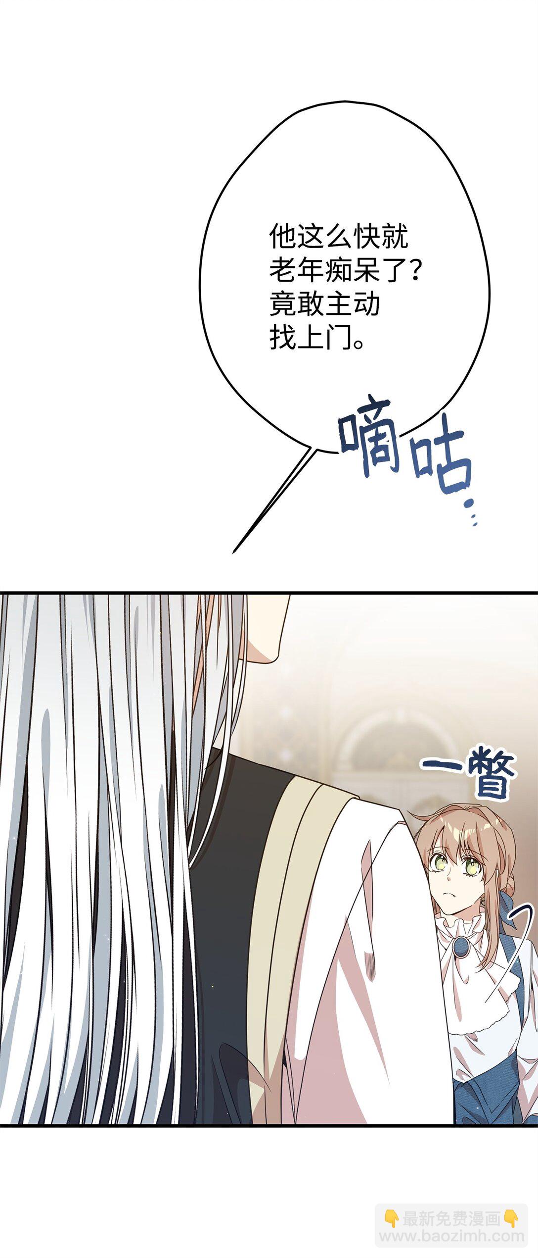 30 笼中鹦鹉(1/2)-第30话