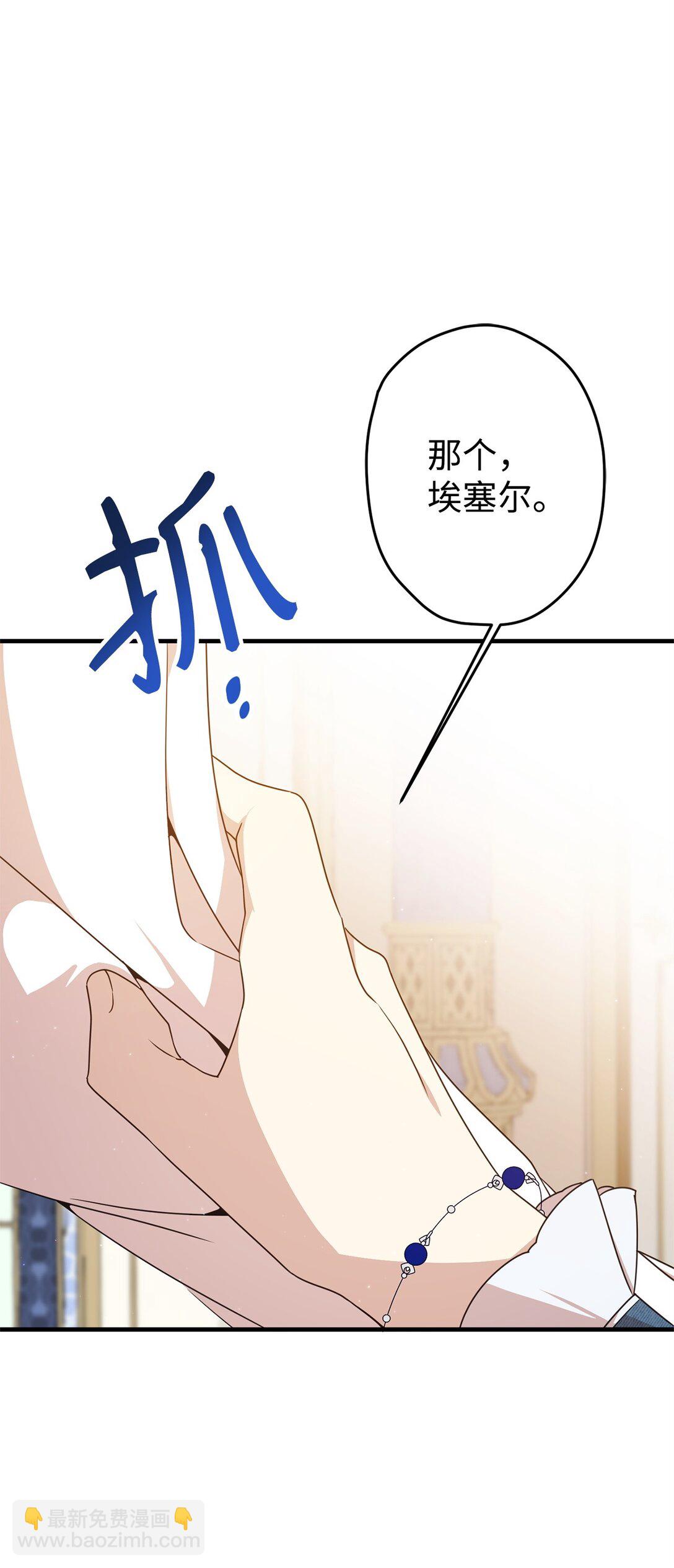 30 笼中鹦鹉(1/2)-第30话