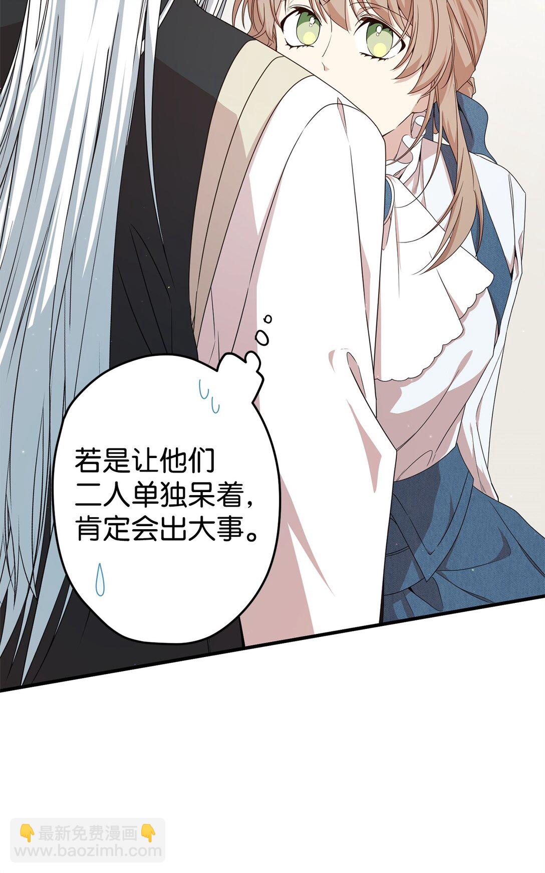 30 笼中鹦鹉(1/2)-第30话