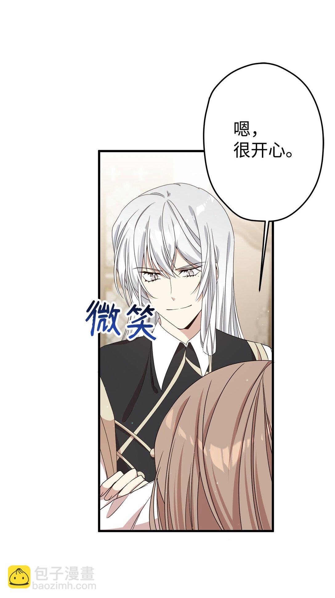 30 笼中鹦鹉(1/2)-第30话