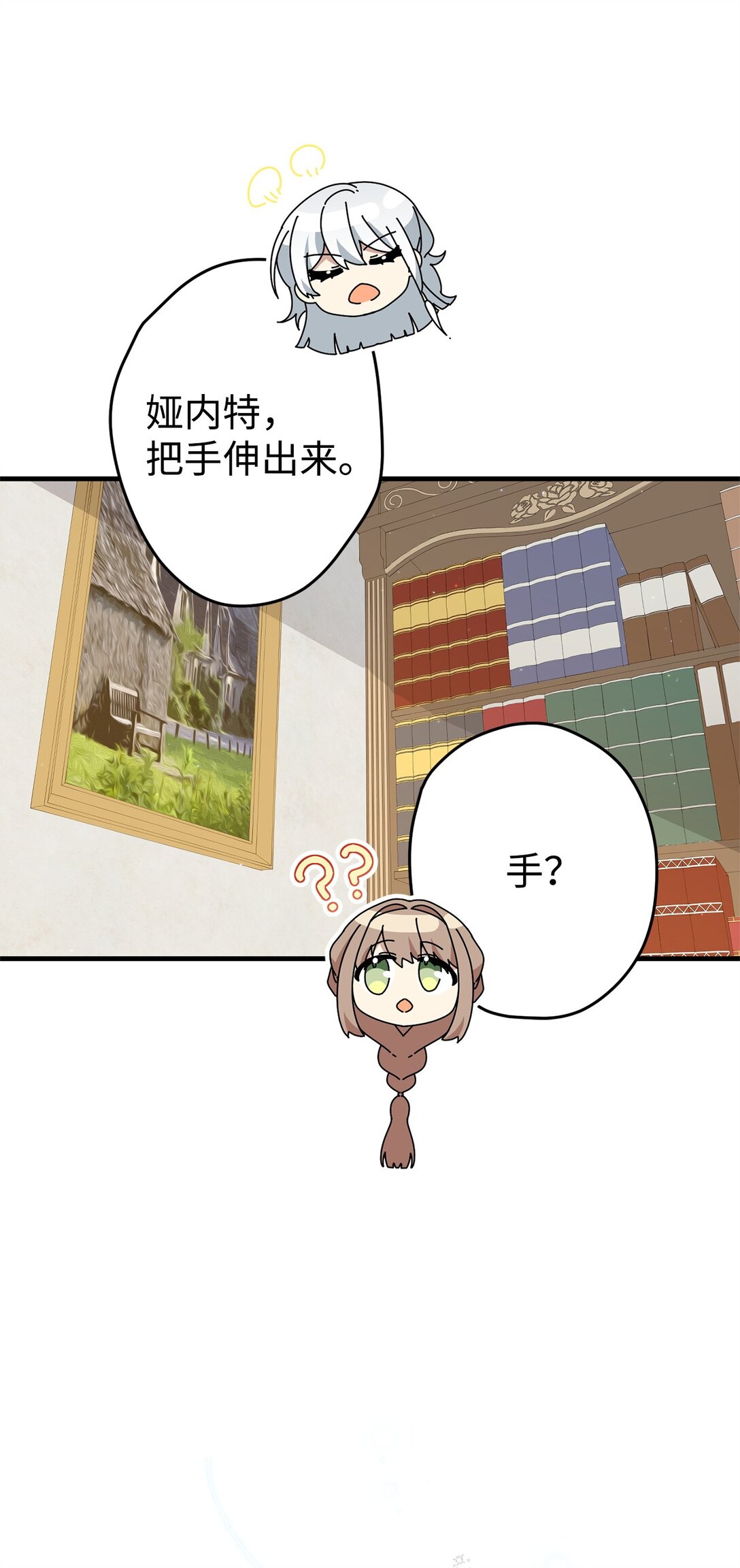 30 笼中鹦鹉(1/2)-第30话