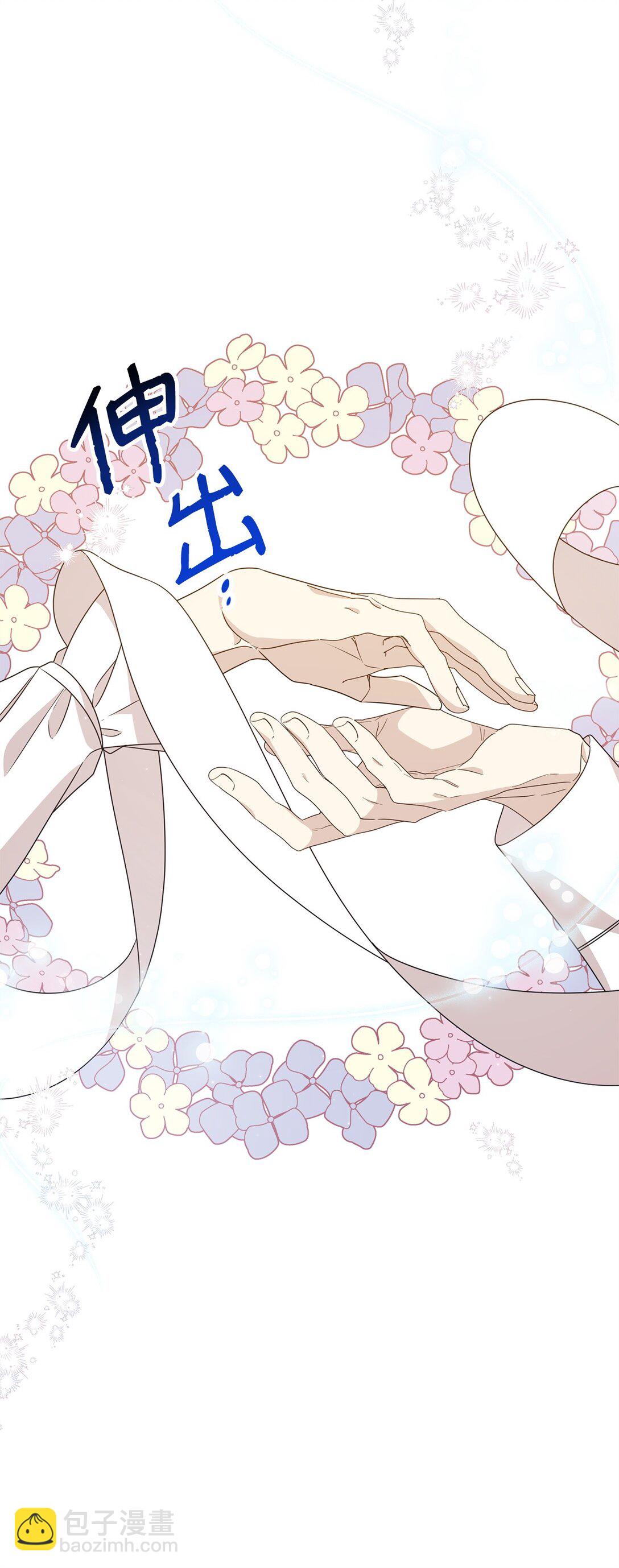 30 笼中鹦鹉(1/2)-第30话