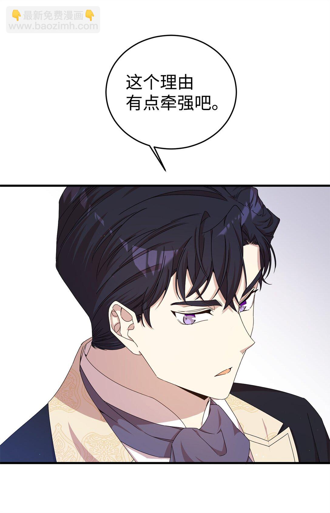 32 隐藏角色(1/2)-第32话