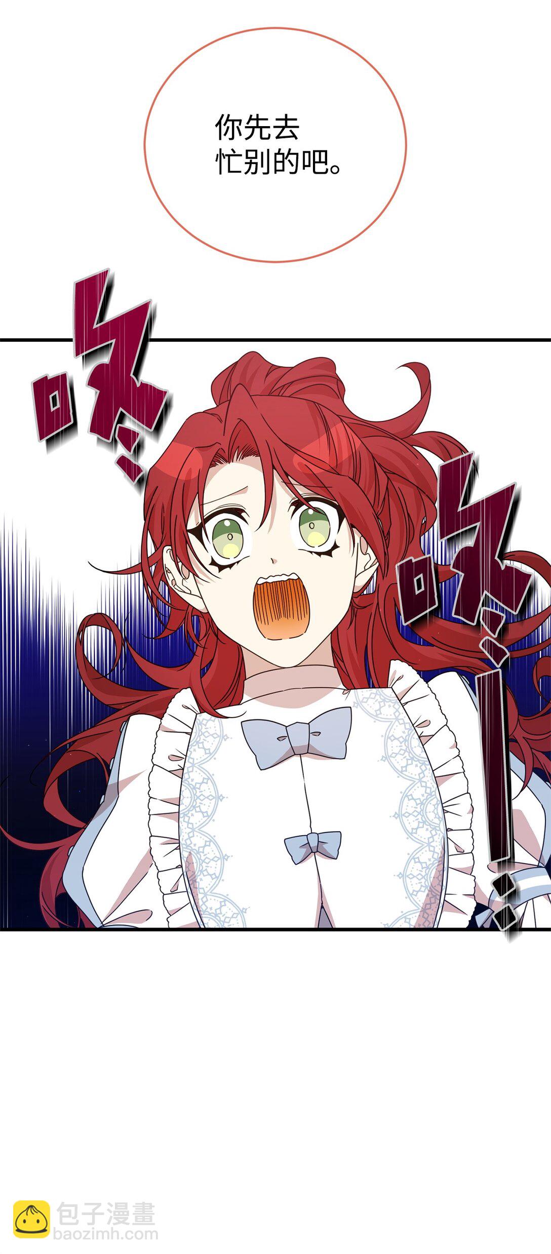 32 隐藏角色(1/2)-第32话