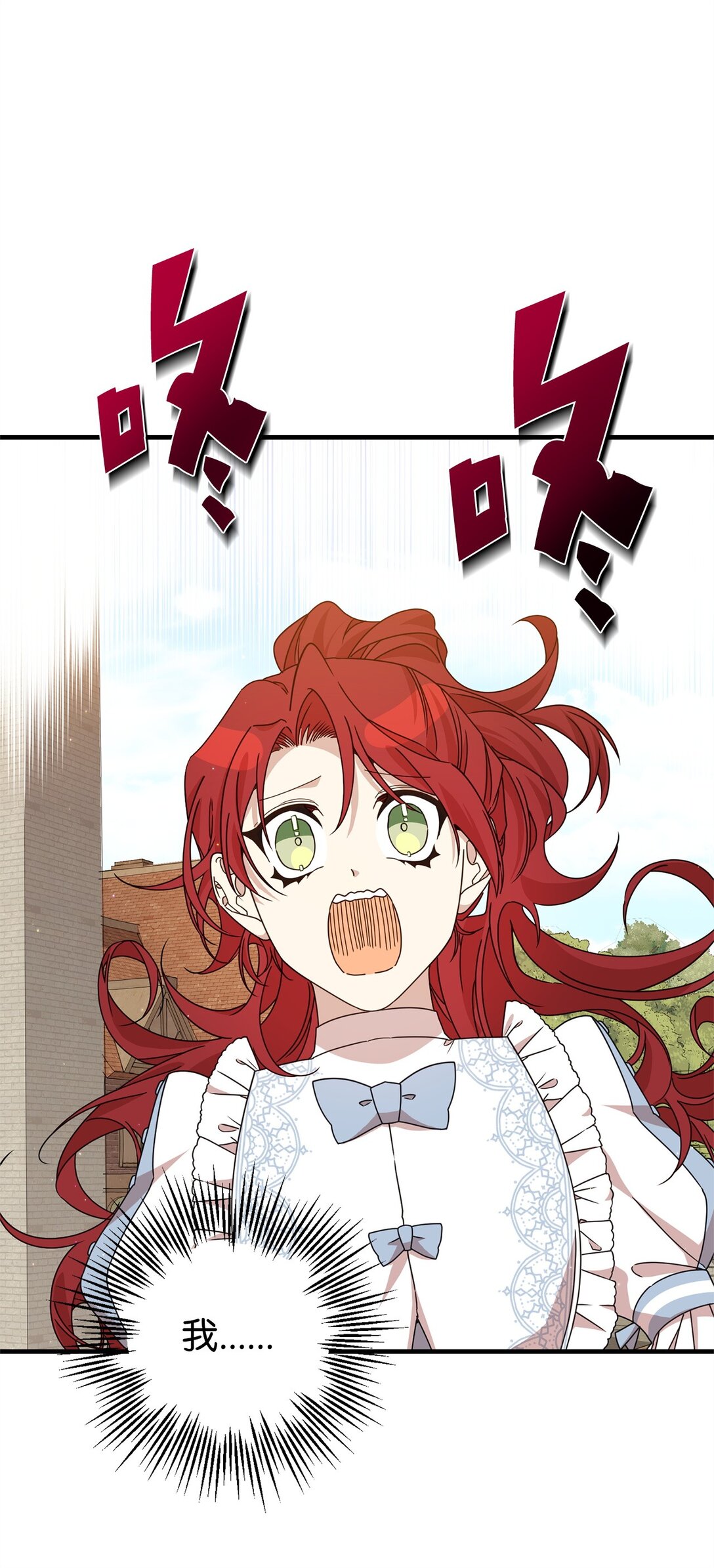 32 隐藏角色(1/2)-第32话