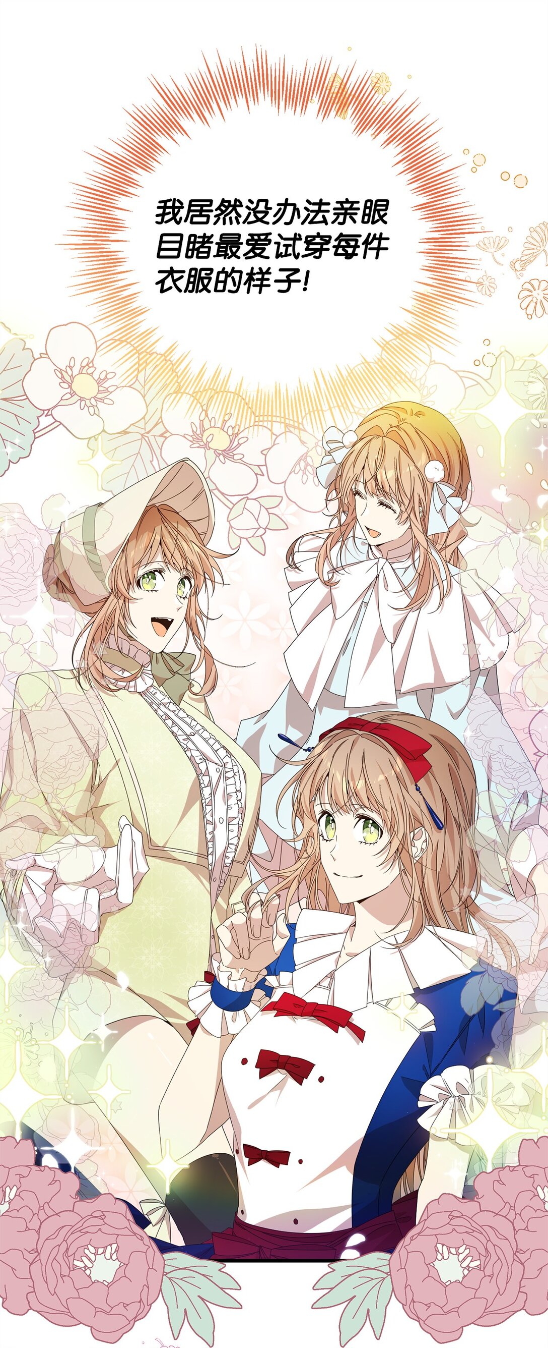 32 隐藏角色(1/2)-第32话