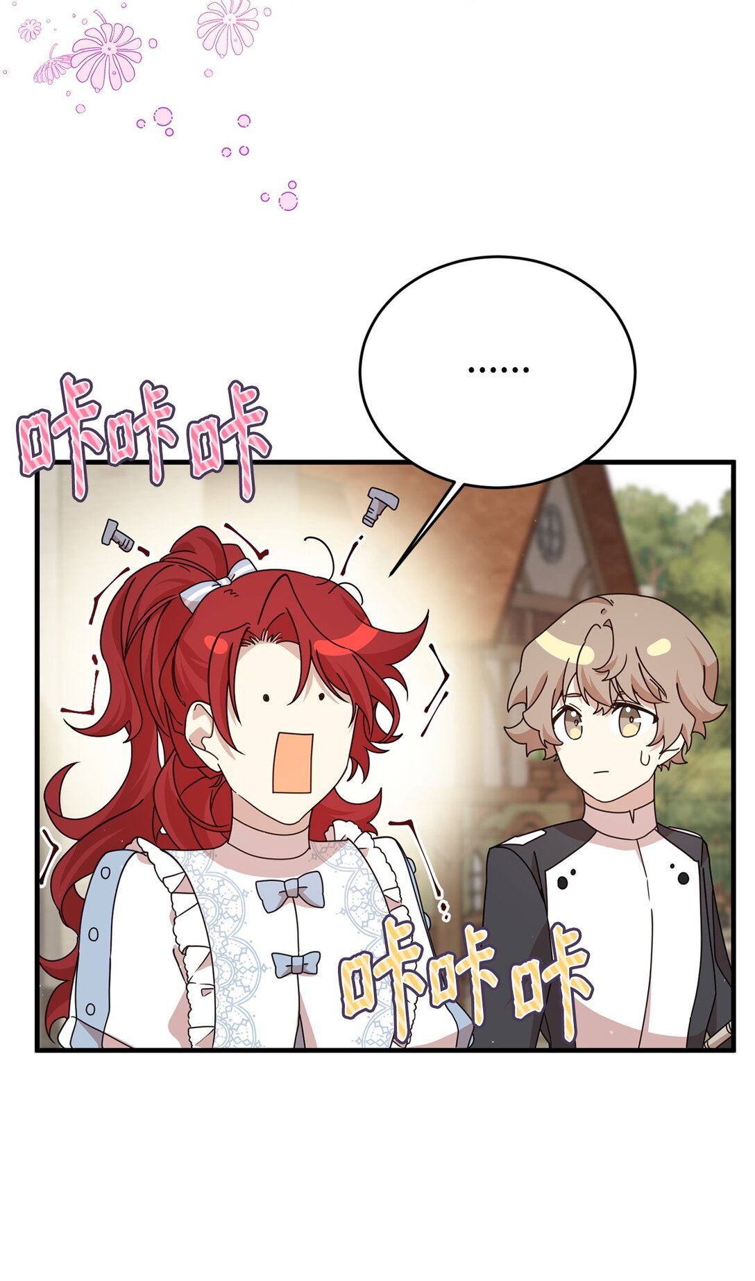 32 隐藏角色(1/2)-第32话