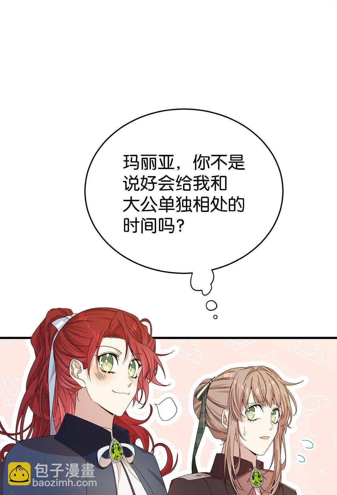 32 隐藏角色(1/2)-第32话