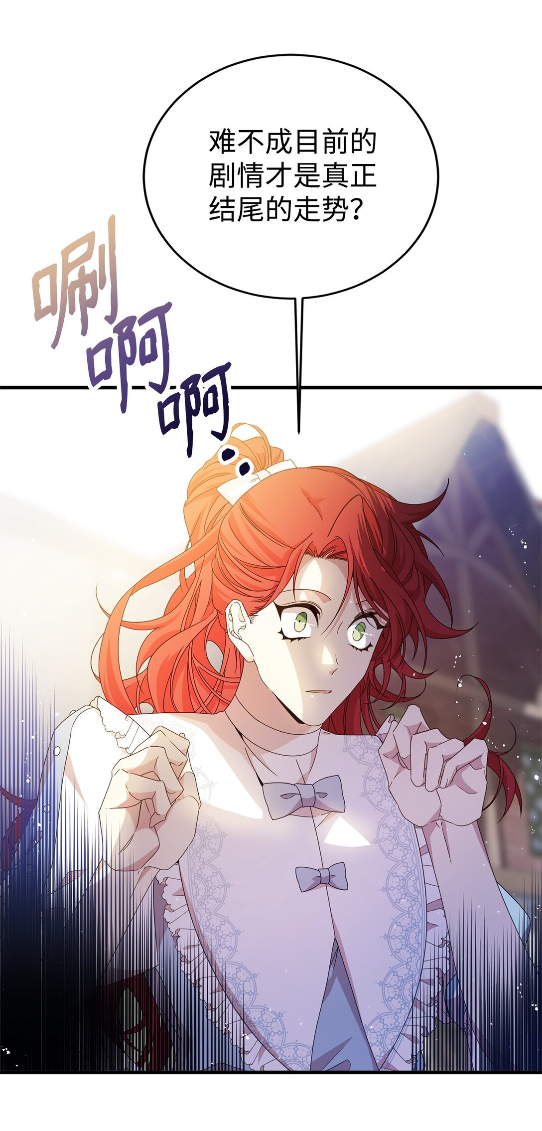 32 隐藏角色(1/2)-第32话