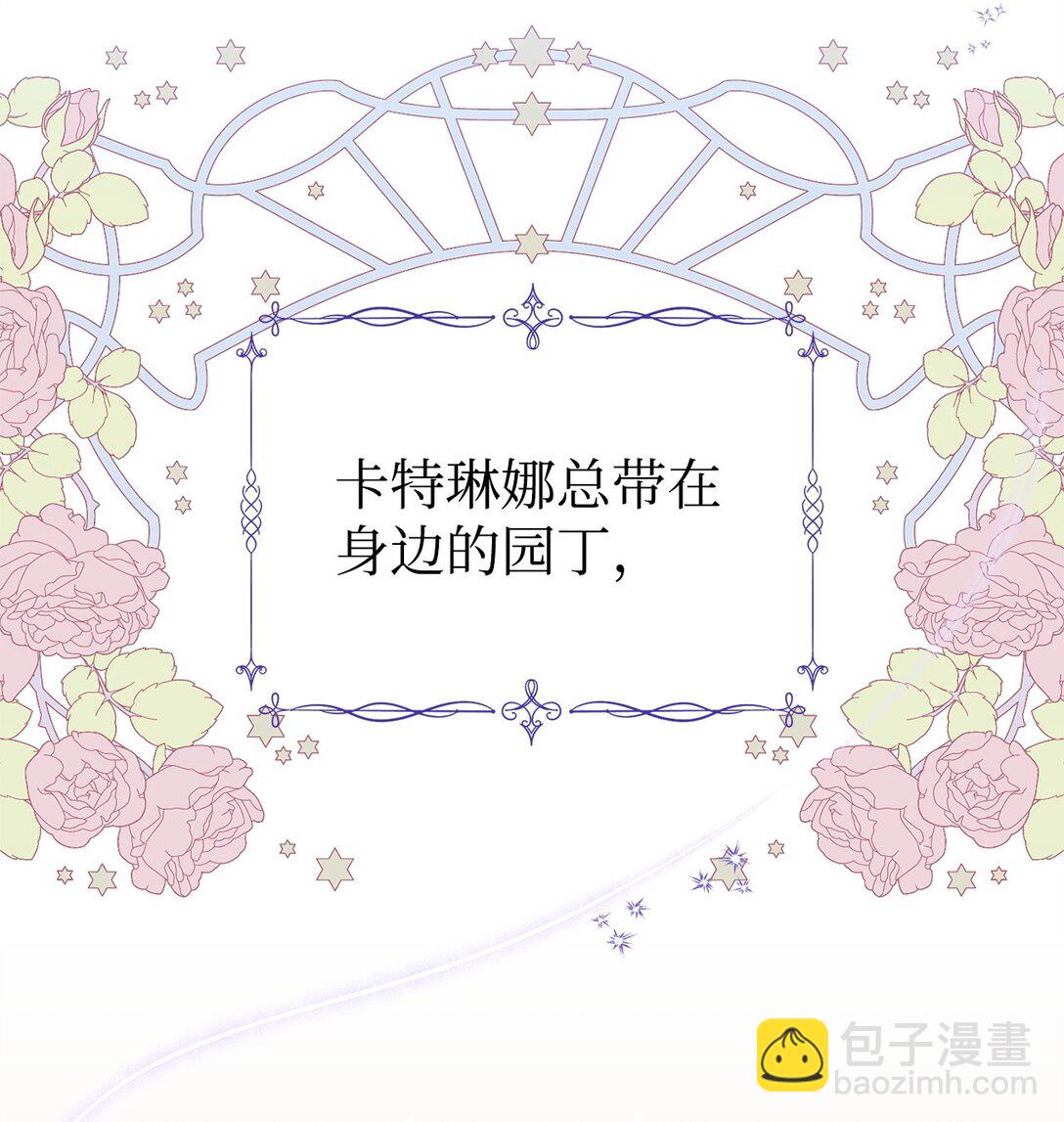 32 隐藏角色(1/2)-第32话