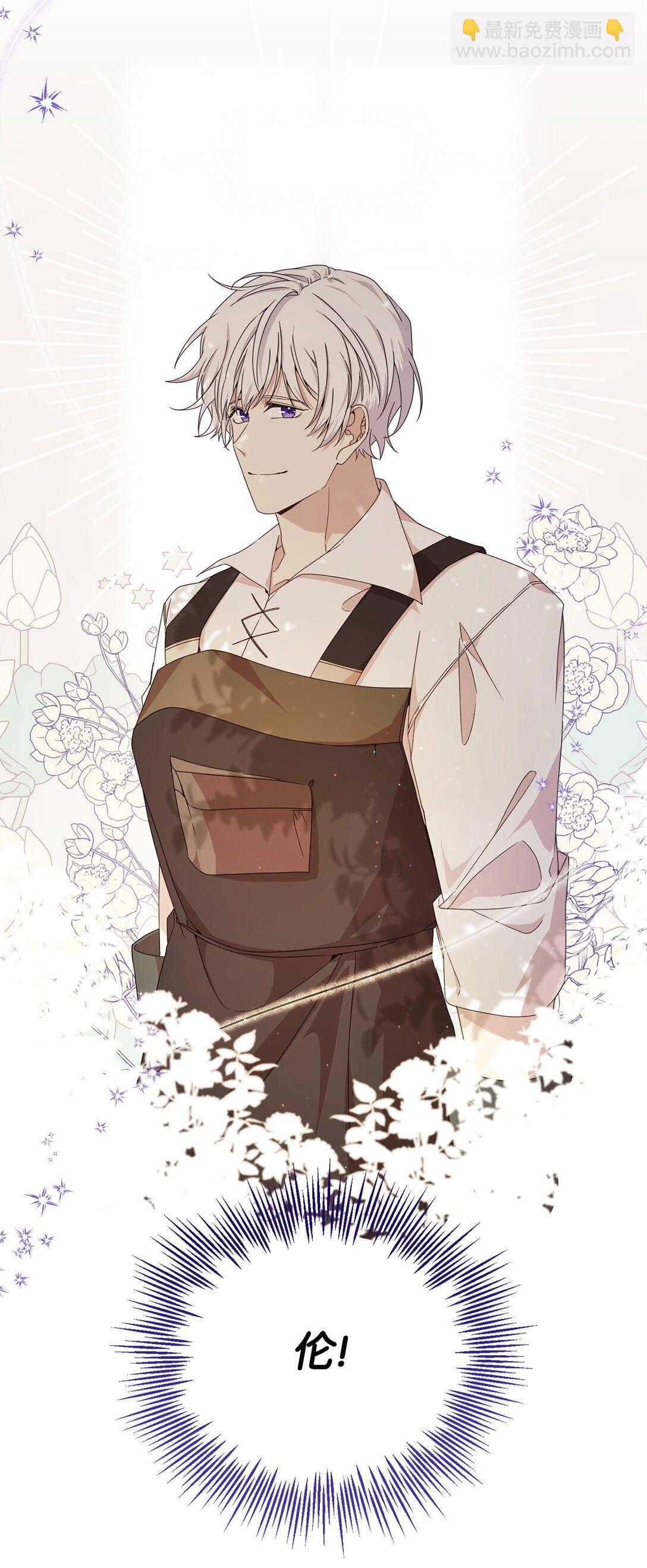 32 隐藏角色(1/2)-第32话