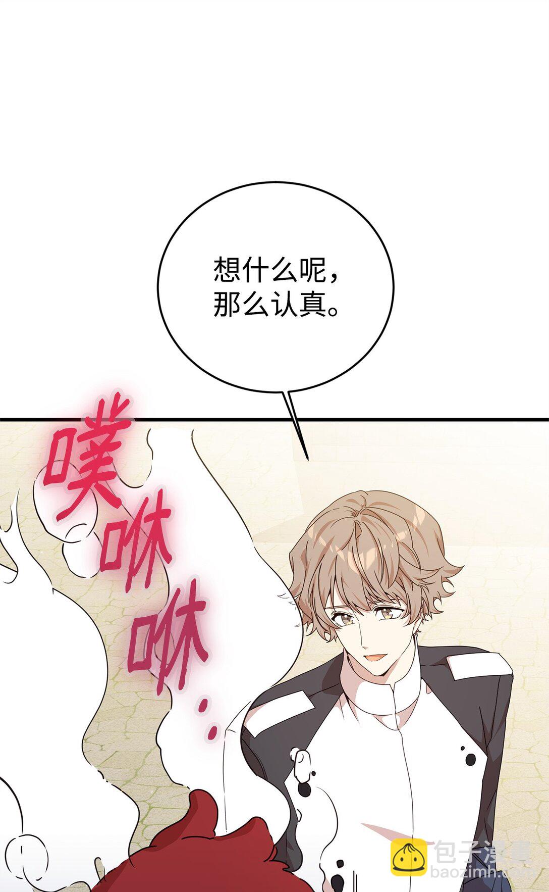 32 隐藏角色(1/2)-第32话