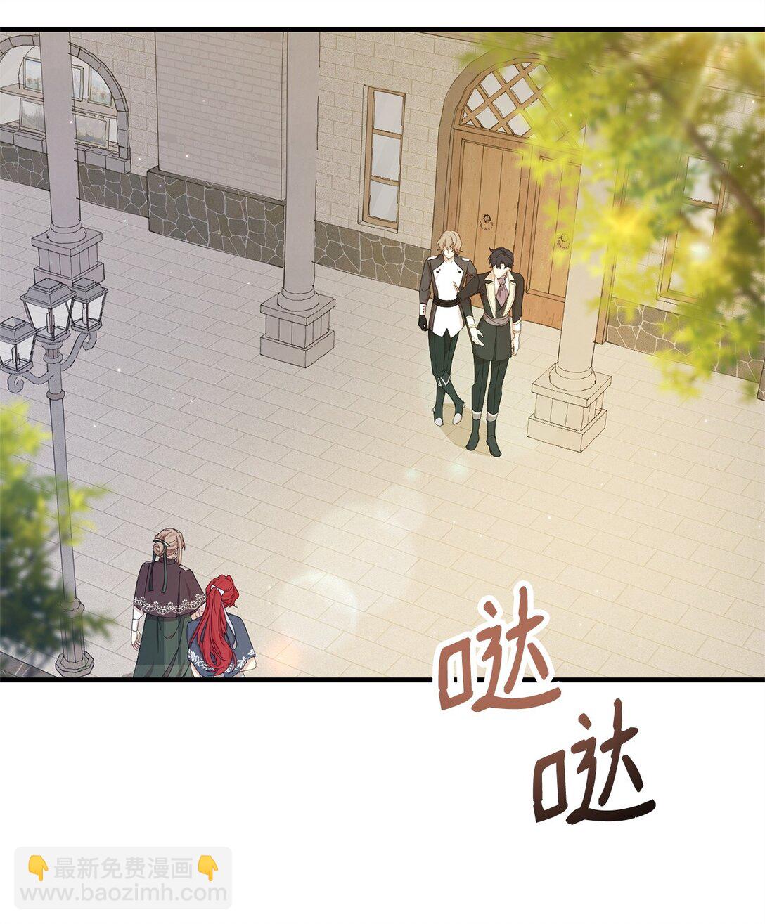 32 隐藏角色(1/2)-第32话