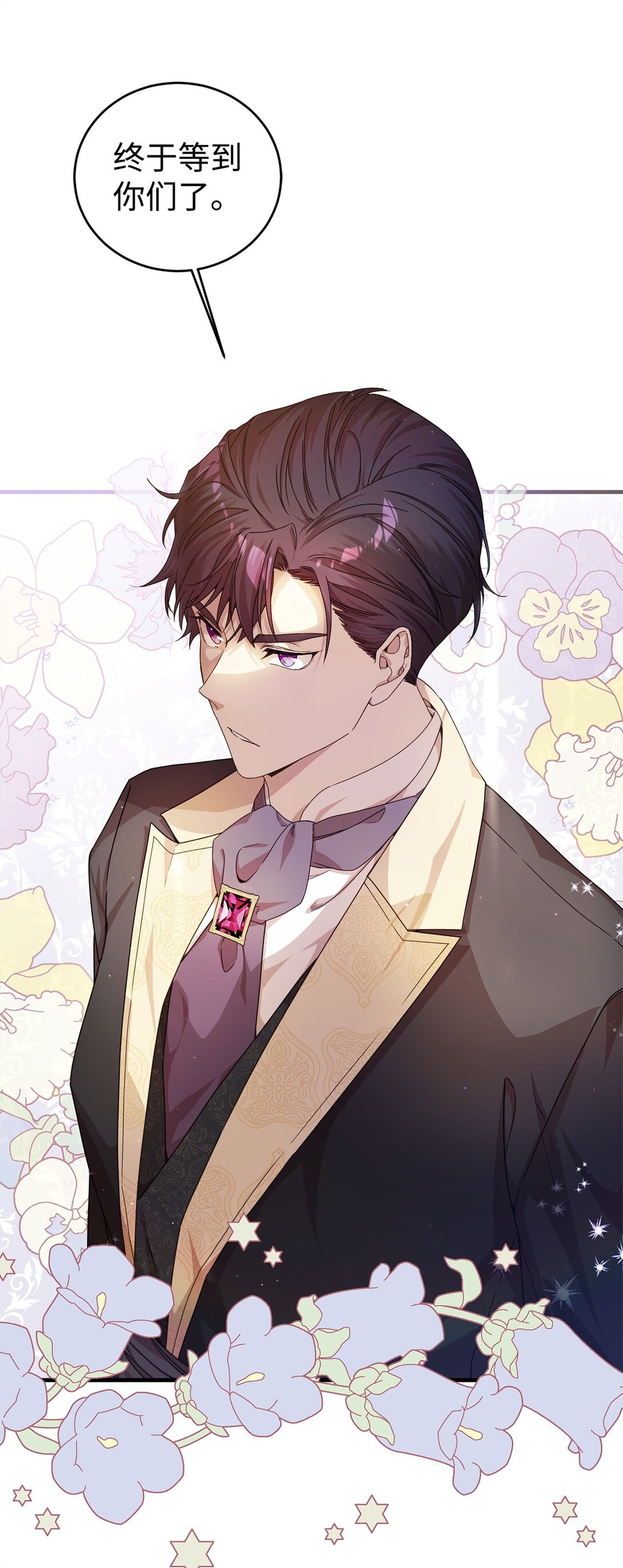 32 隐藏角色(1/2)-第32话