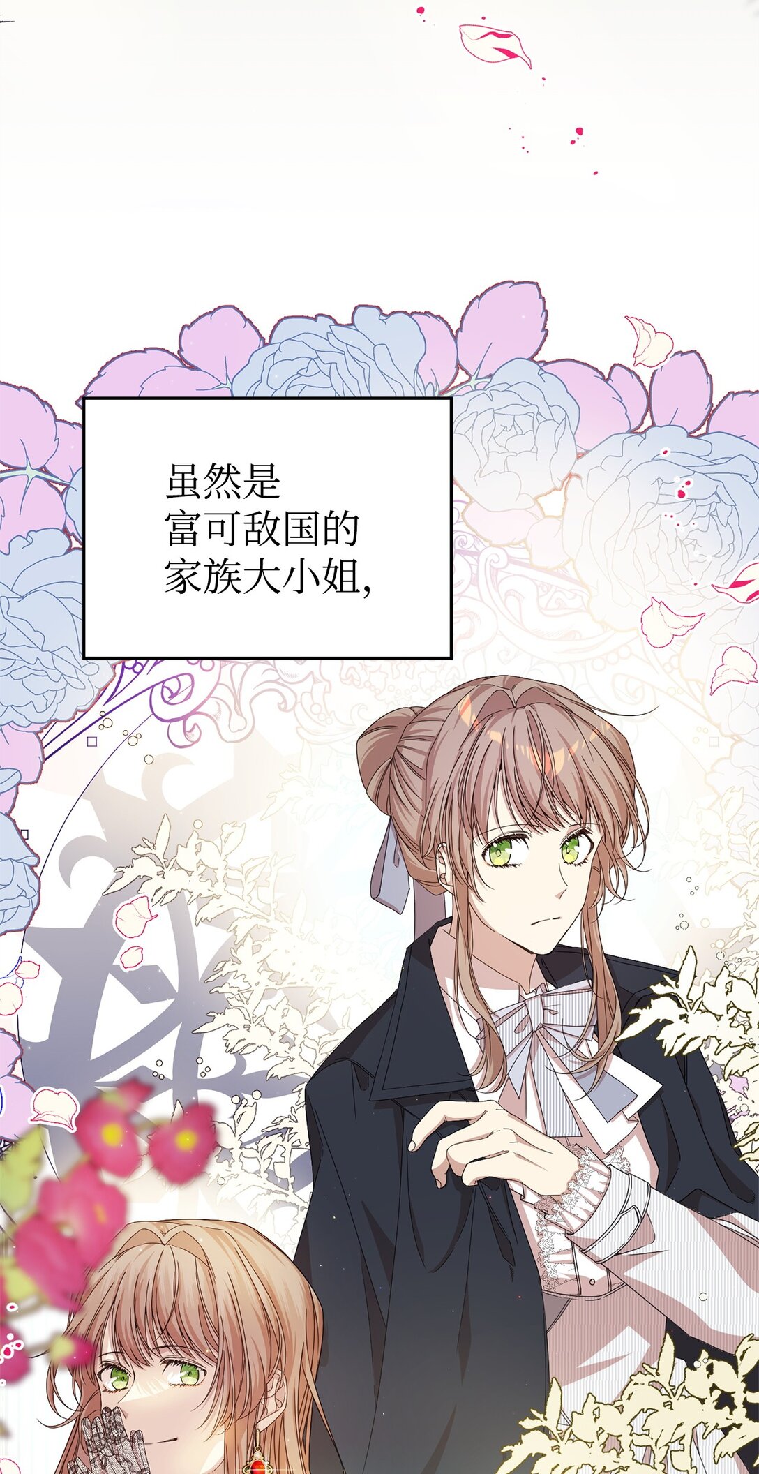 34 偶遇伦(1/2)-第34话