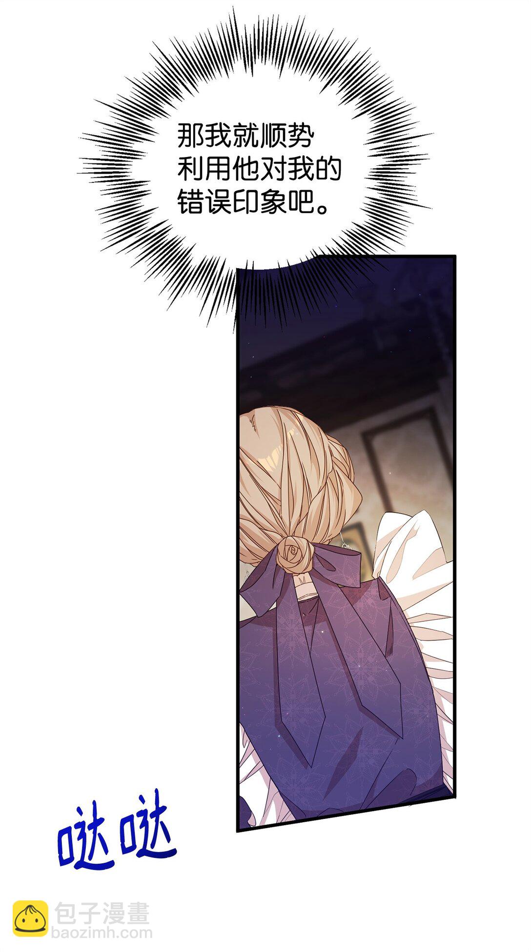 34 偶遇伦(1/2)-第34话