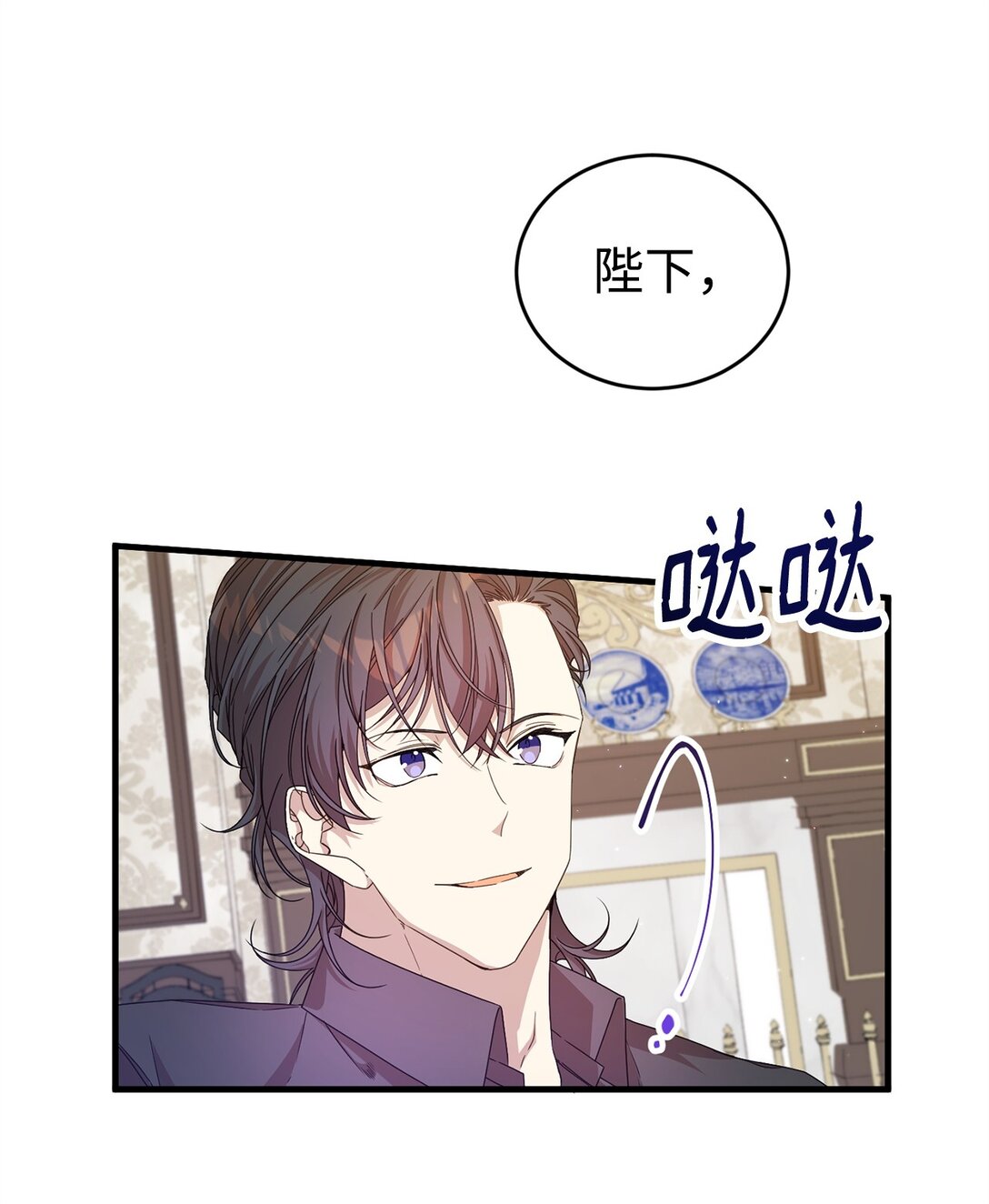 34 偶遇伦(1/2)-第34话