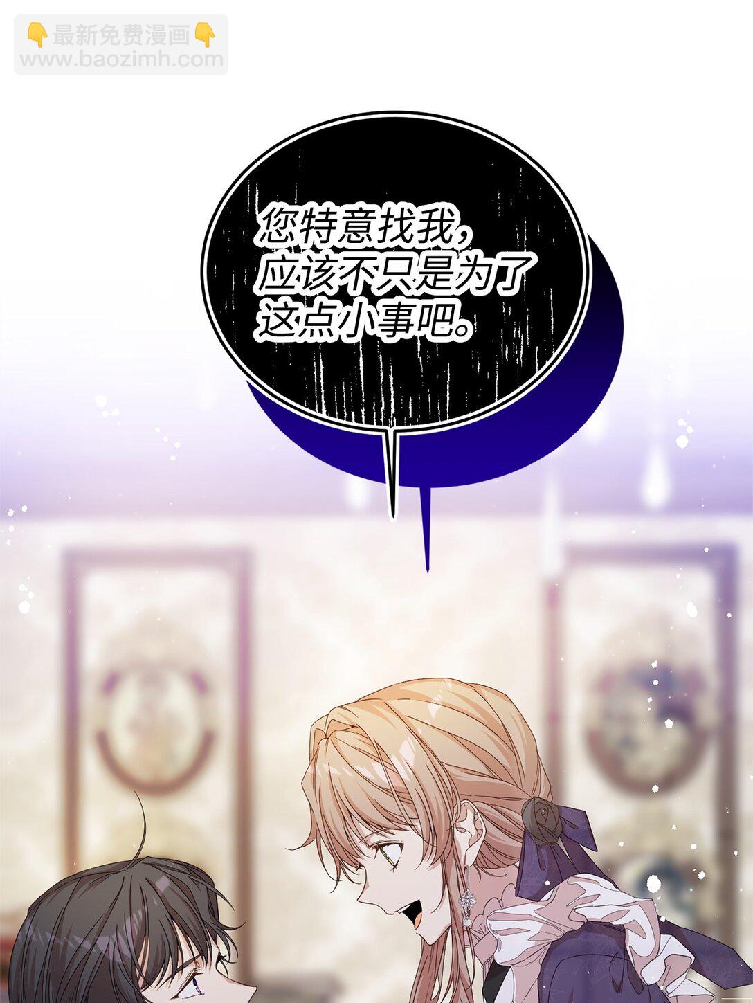 34 偶遇伦(1/2)-第34话