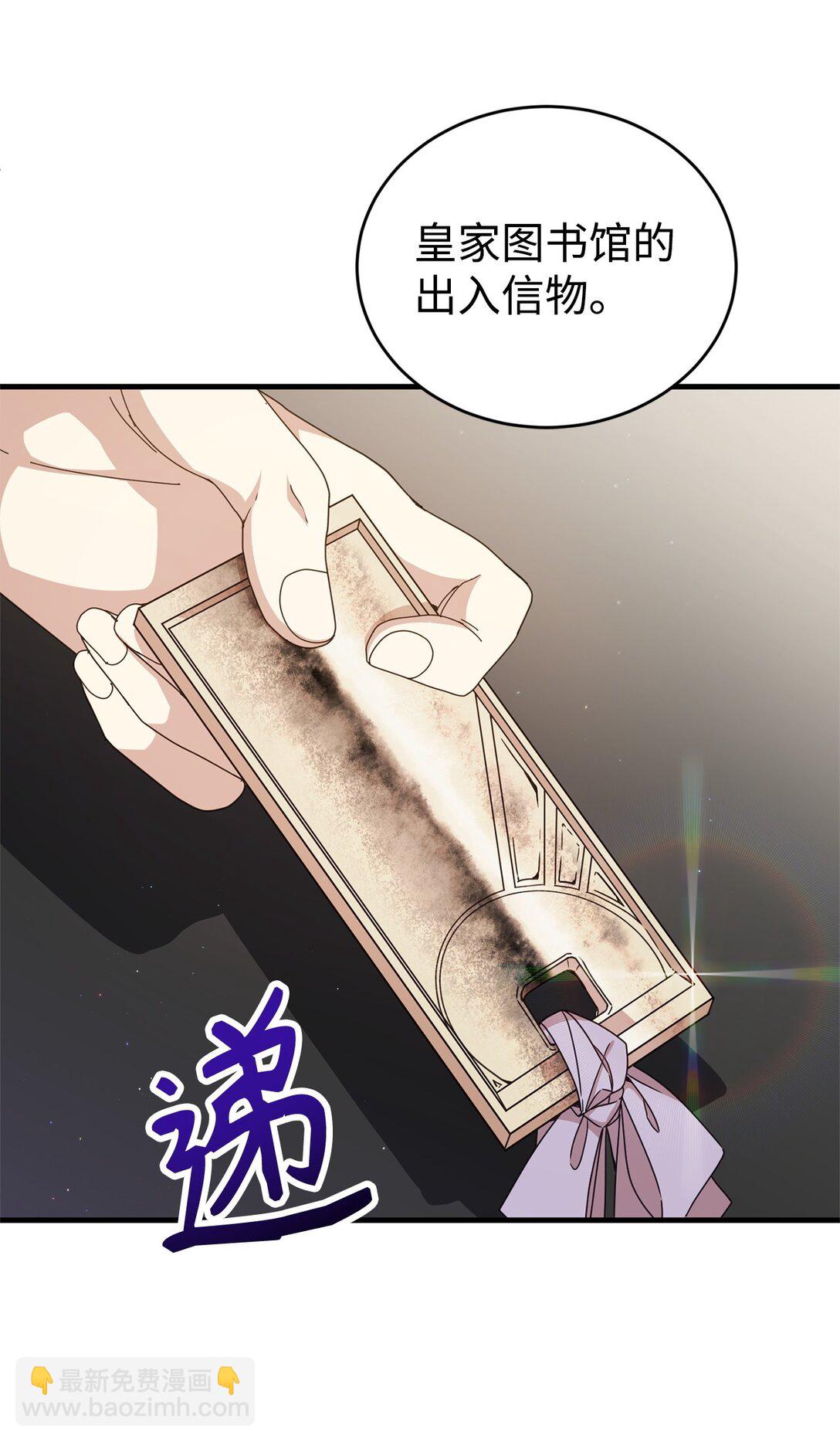 34 偶遇伦(1/2)-第34话