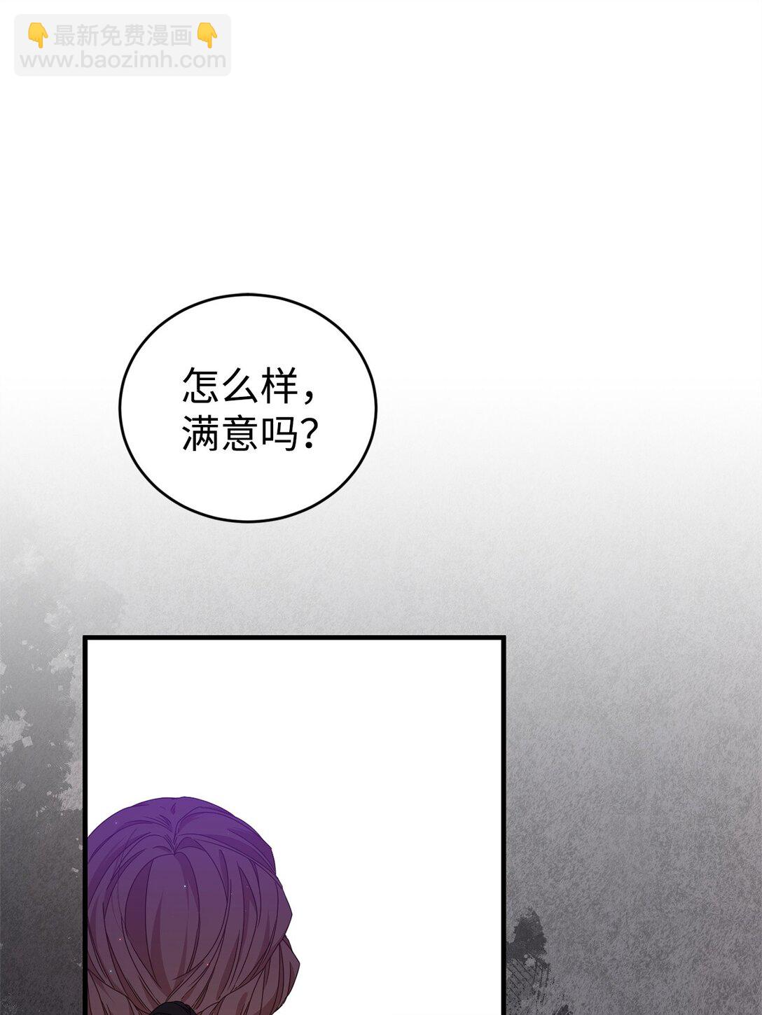 34 偶遇伦(1/2)-第34话