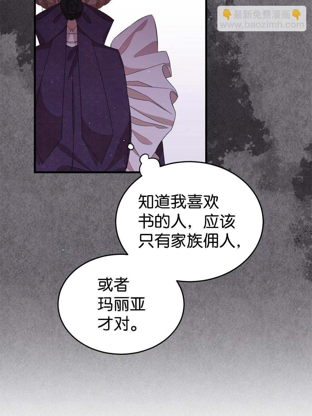 34 偶遇伦(1/2)-第34话